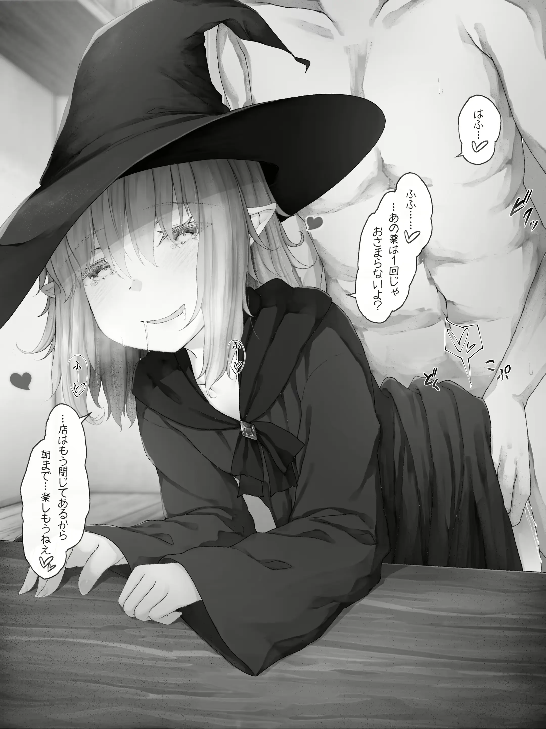 웹툰 이미지 24