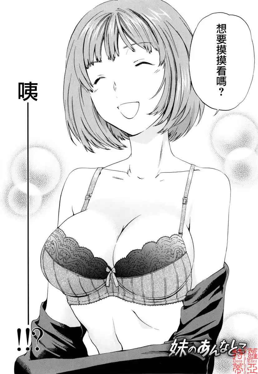 웹툰 이미지 123