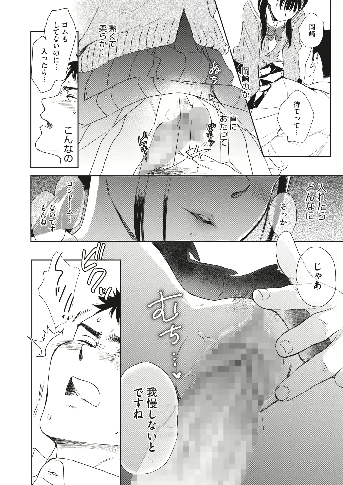 웹툰 이미지 23