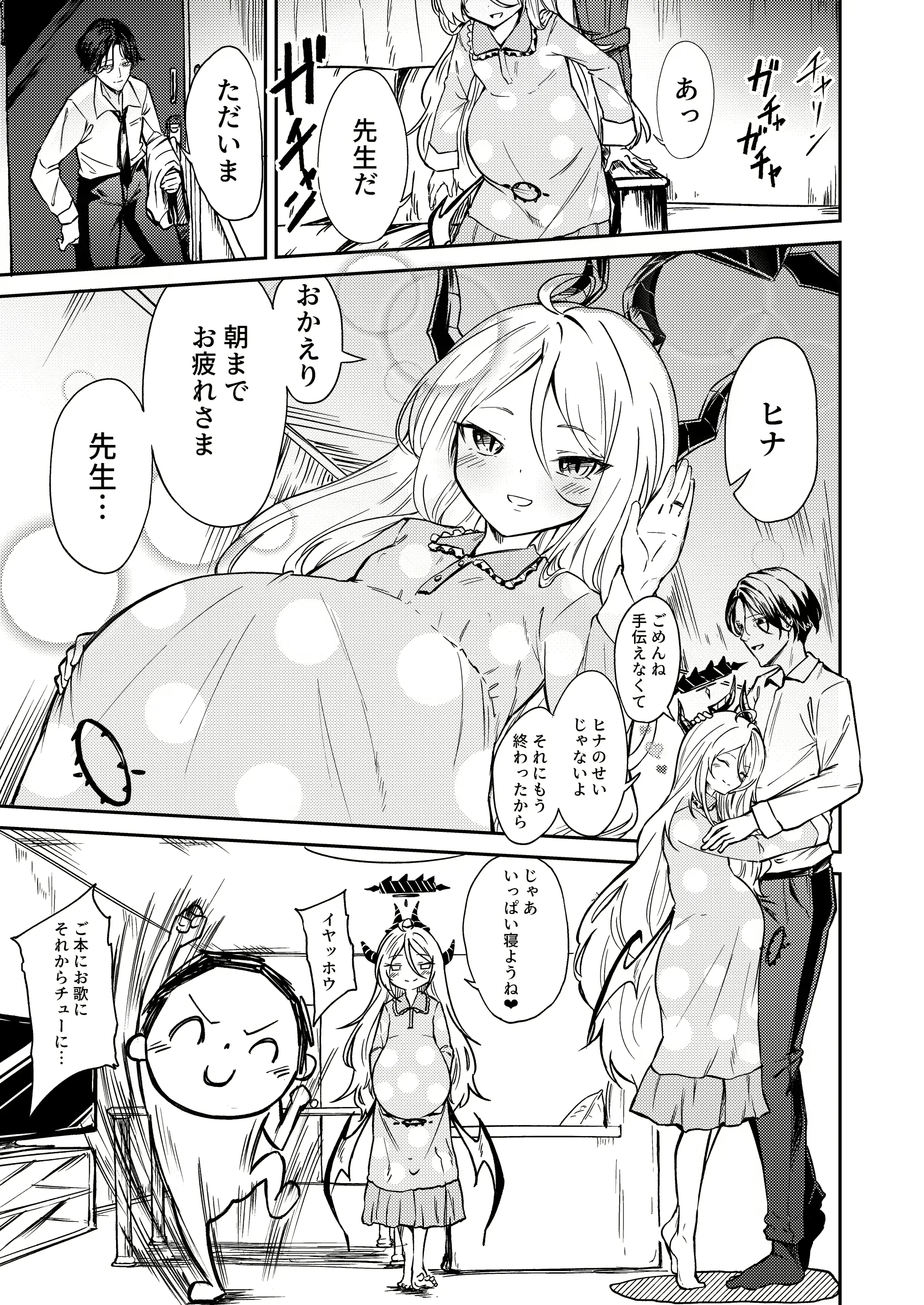 웹툰 이미지 2