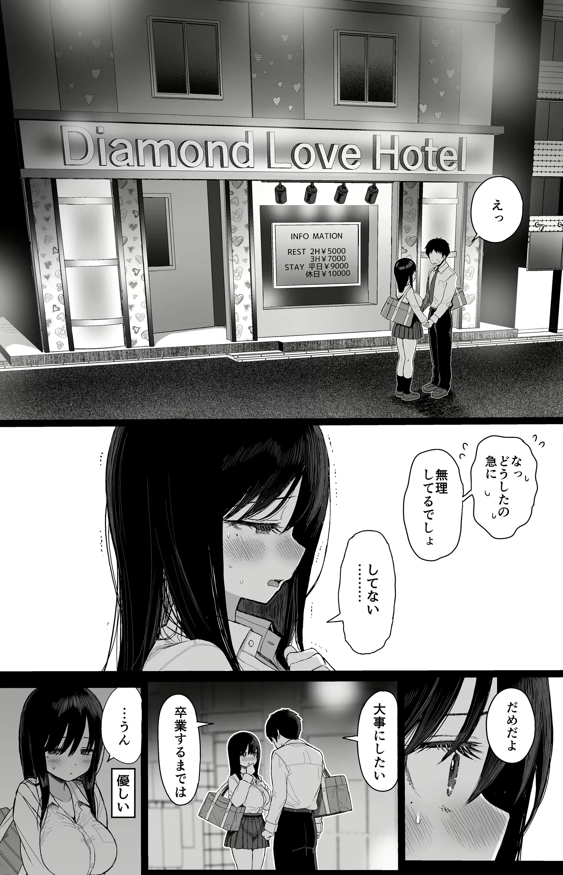 웹툰 이미지 60