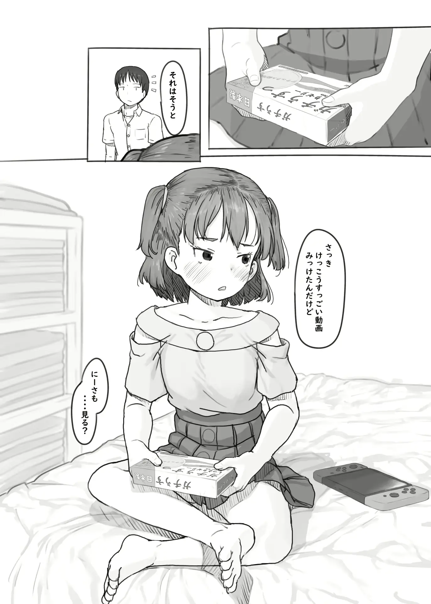 웹툰 이미지 77