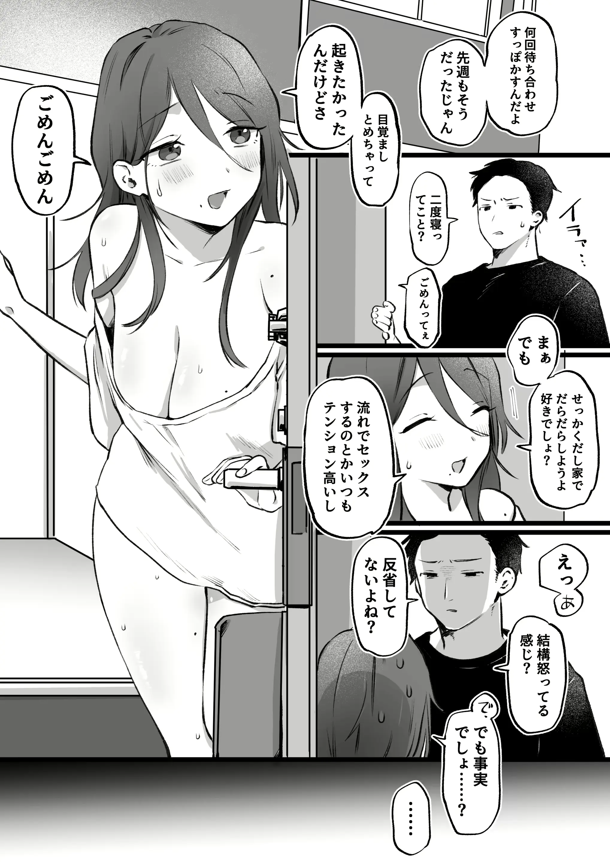 웹툰 이미지 82