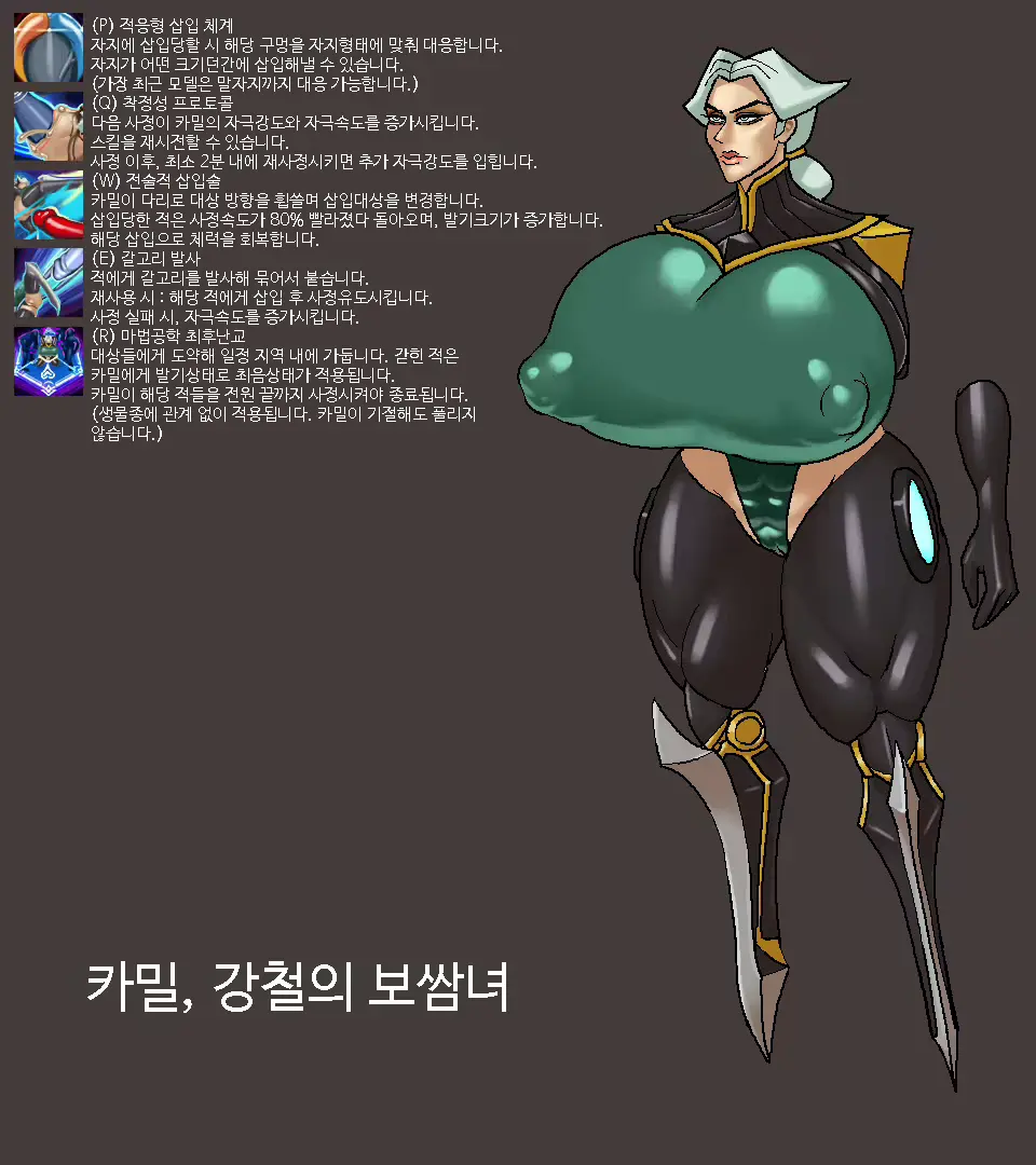웹툰 이미지 103