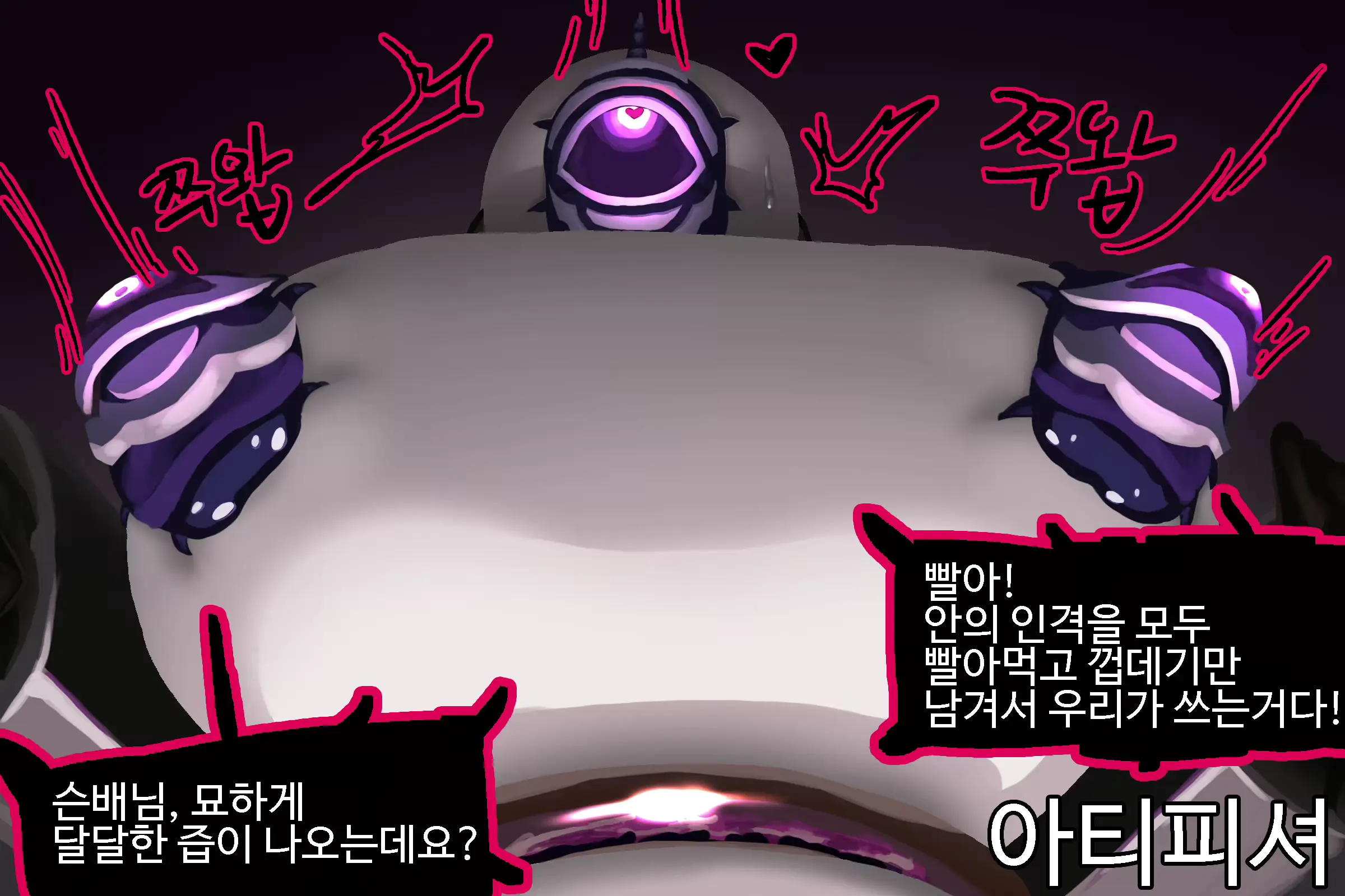 웹툰 이미지 97
