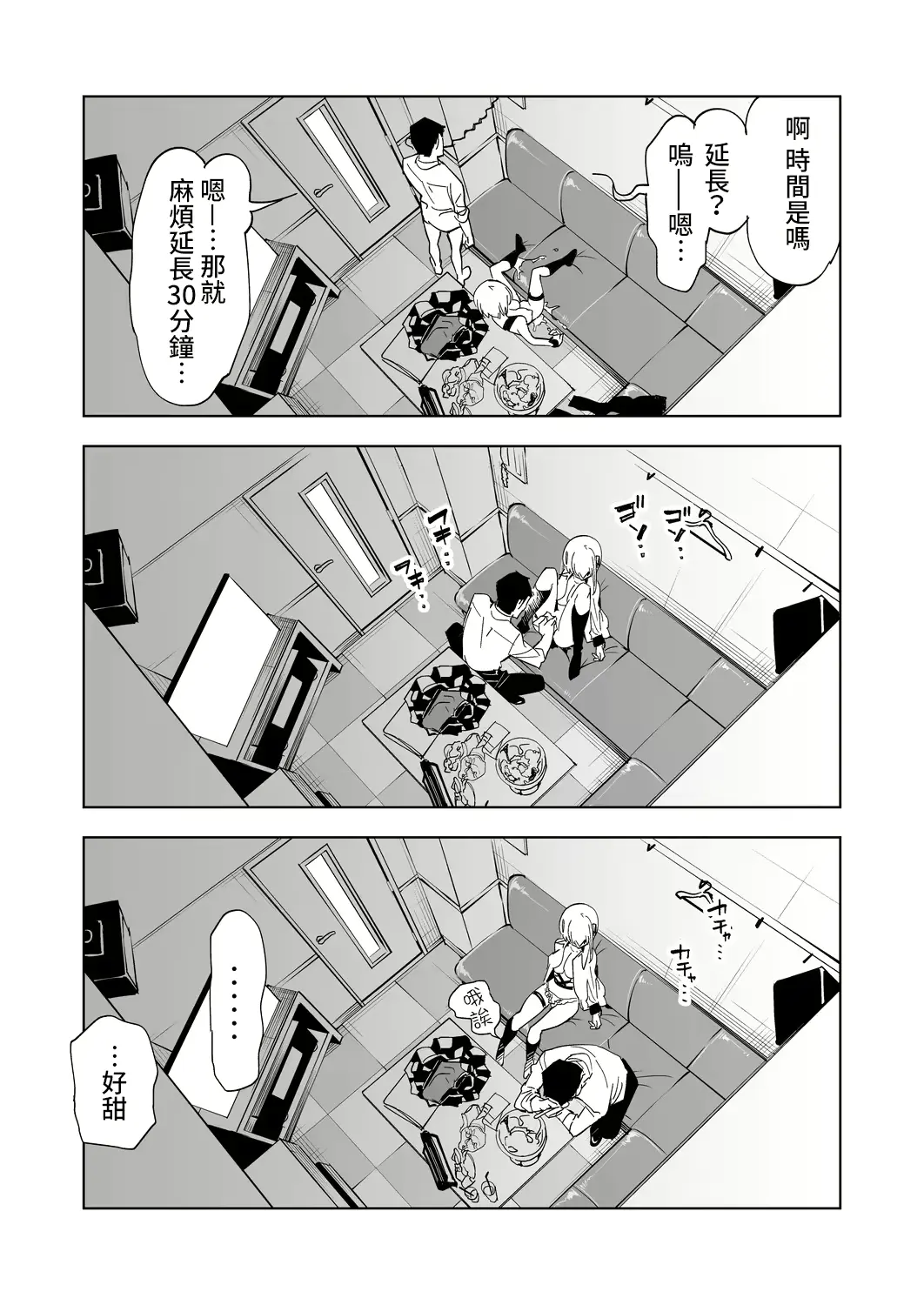 웹툰 이미지 22