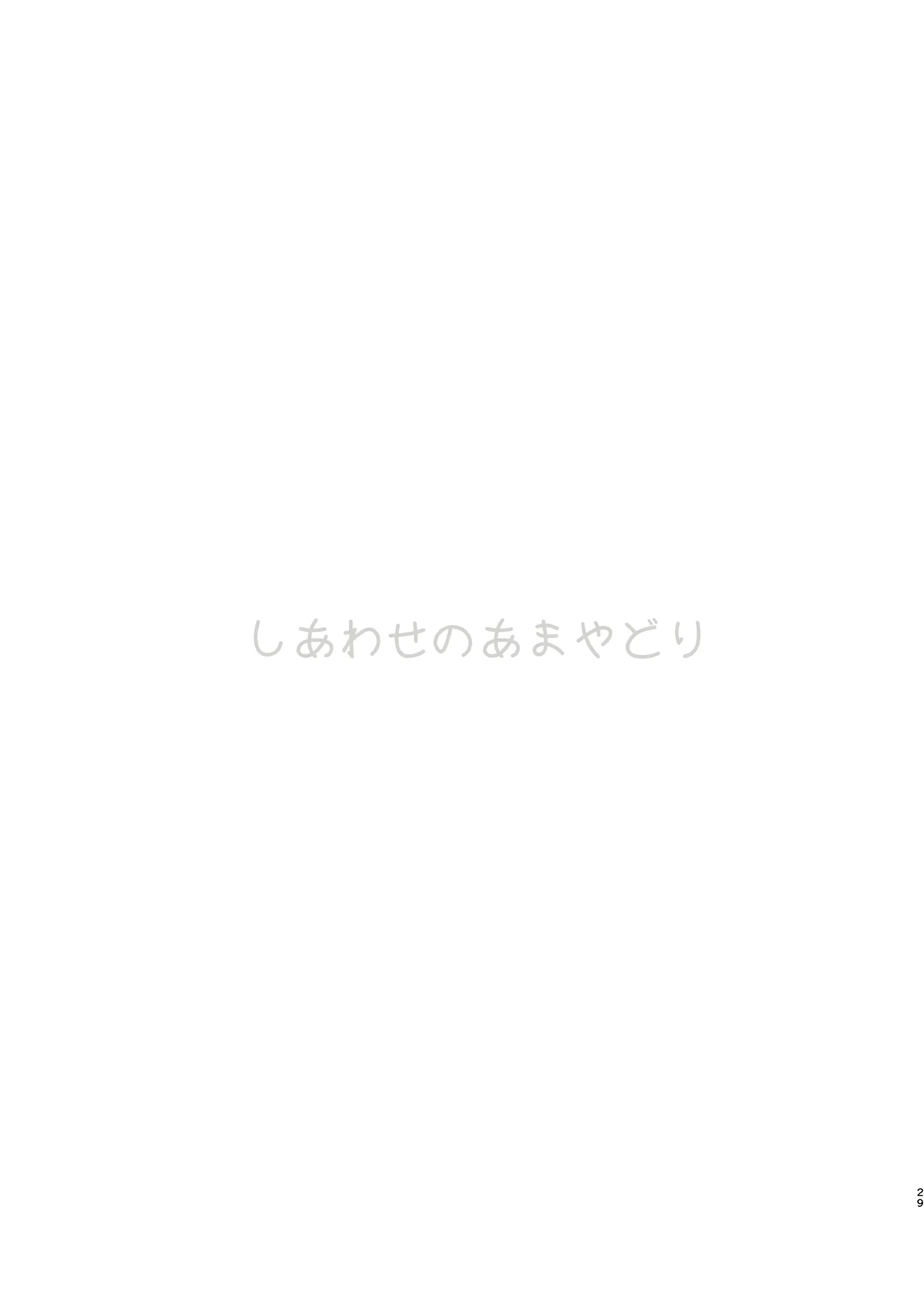 웹툰 이미지 28