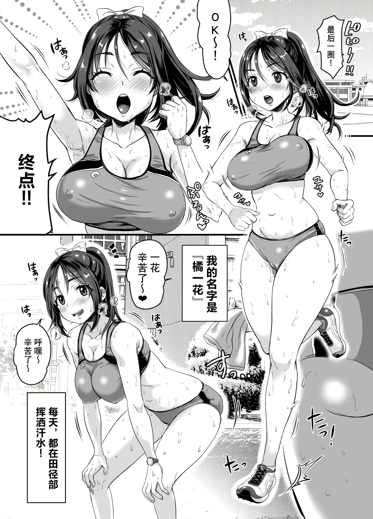 웹툰 이미지 2