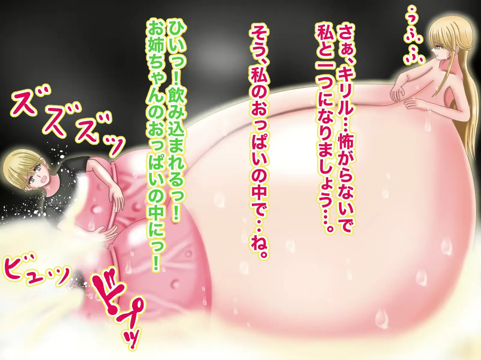 웹툰 이미지 81