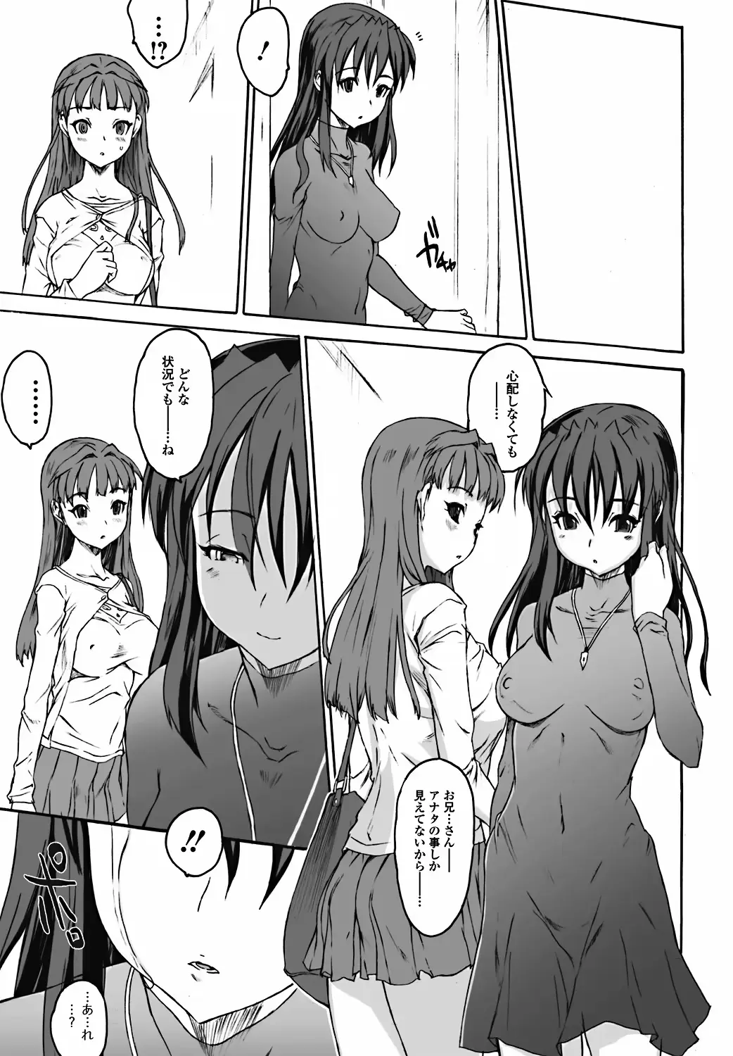 웹툰 이미지 48