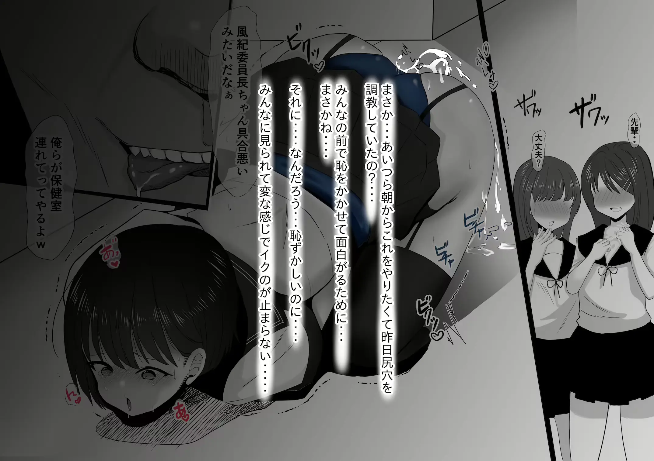 웹툰 이미지 76