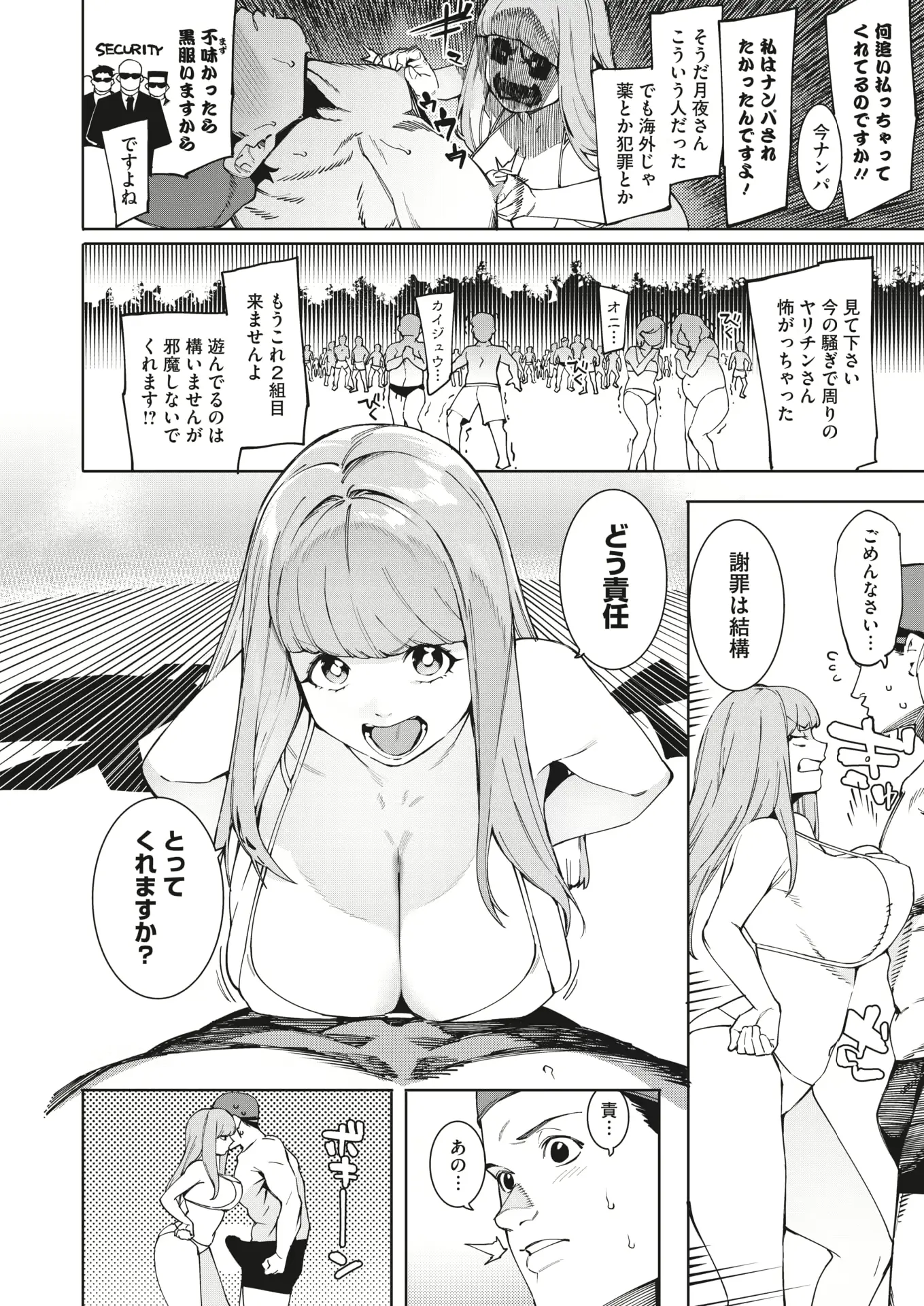 웹툰 이미지 57