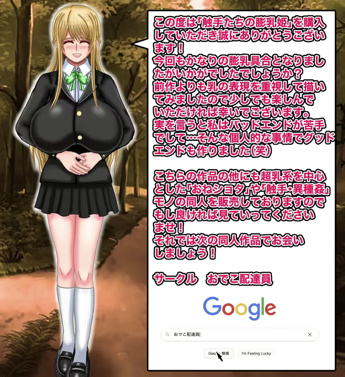 웹툰 이미지 197