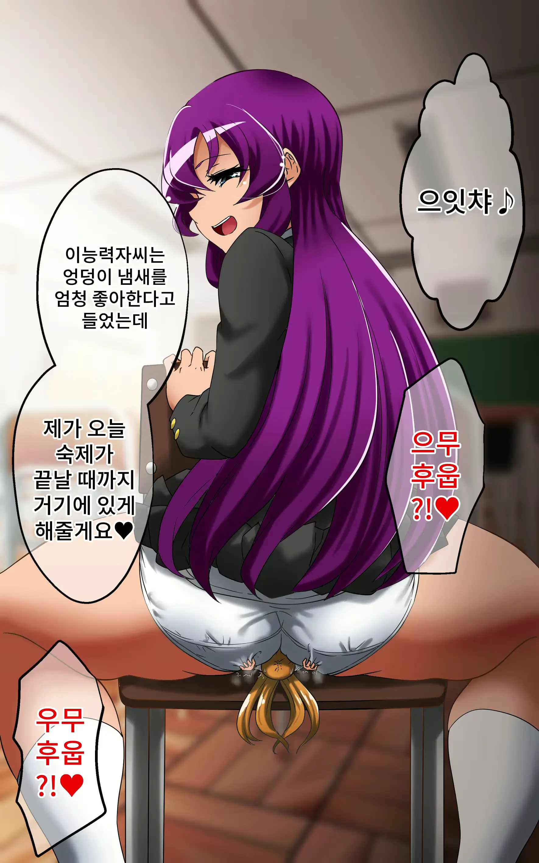 웹툰 이미지 161