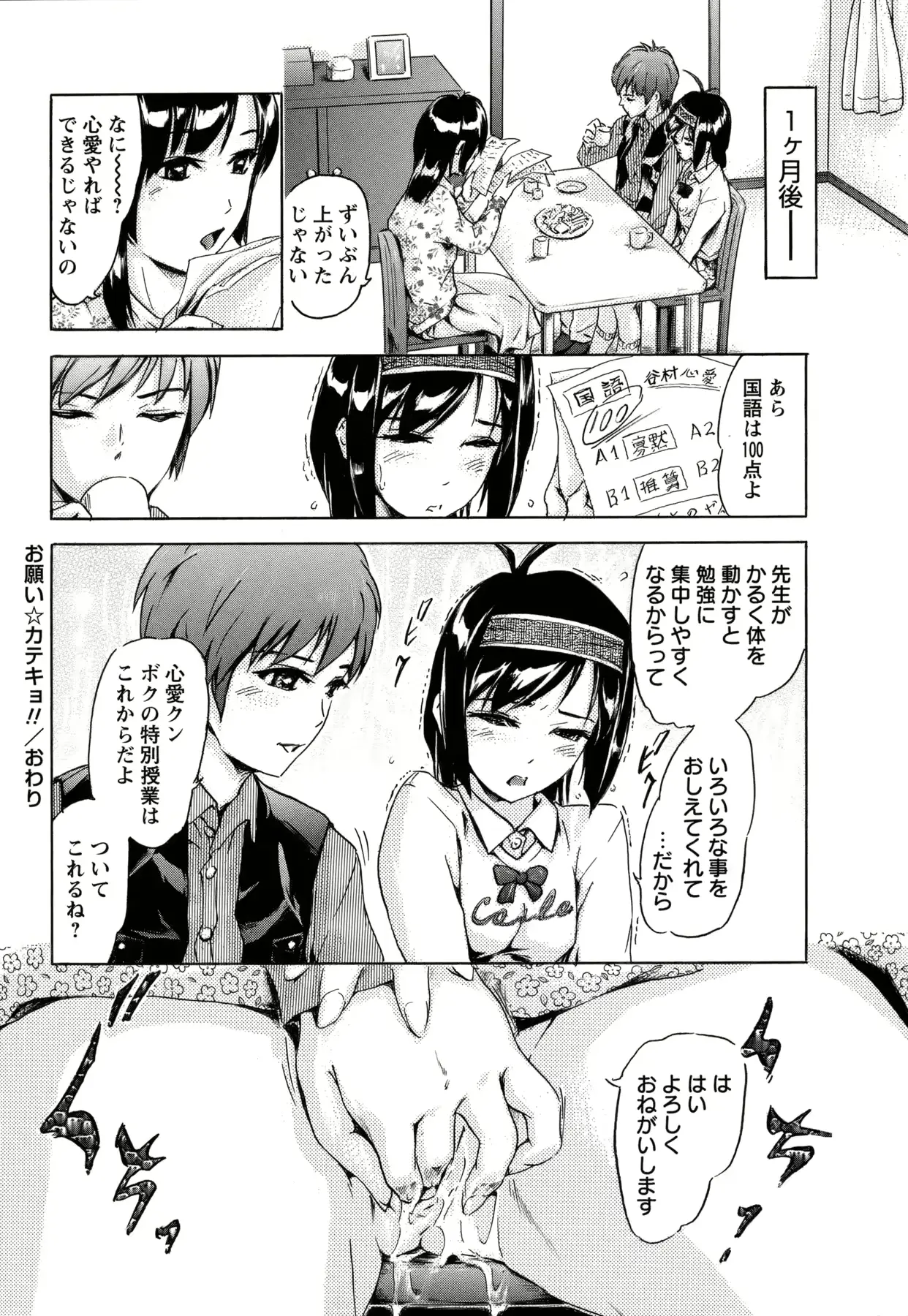 웹툰 이미지 230