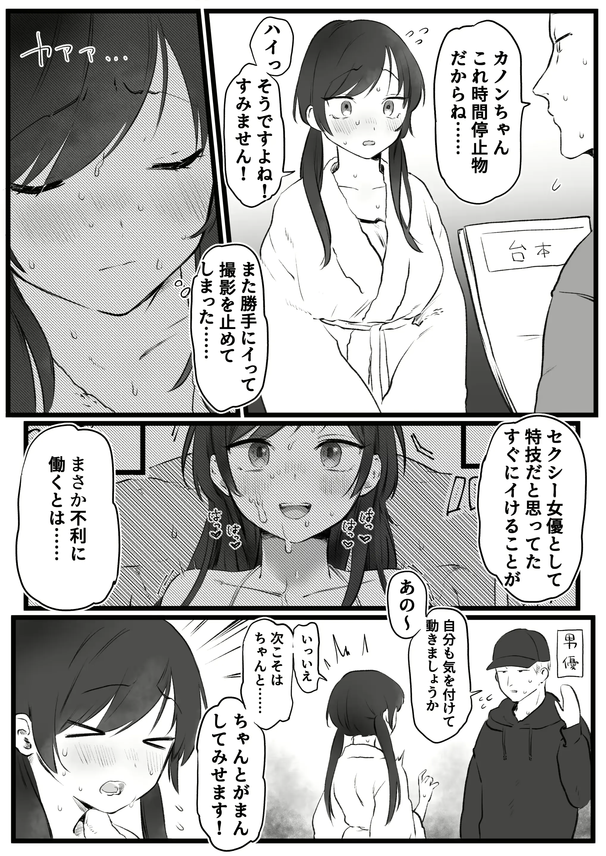 웹툰 이미지 124