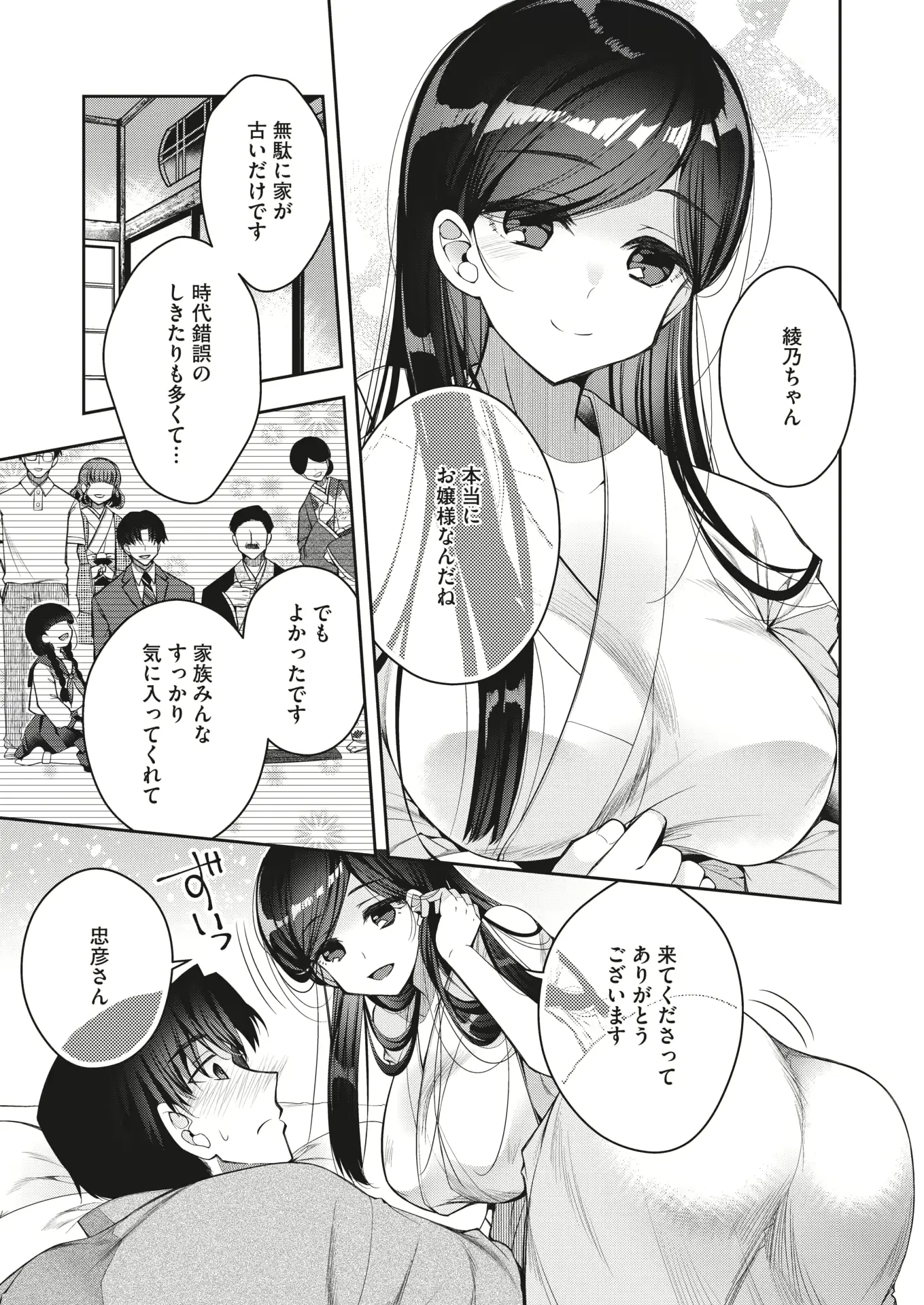 웹툰 이미지 198