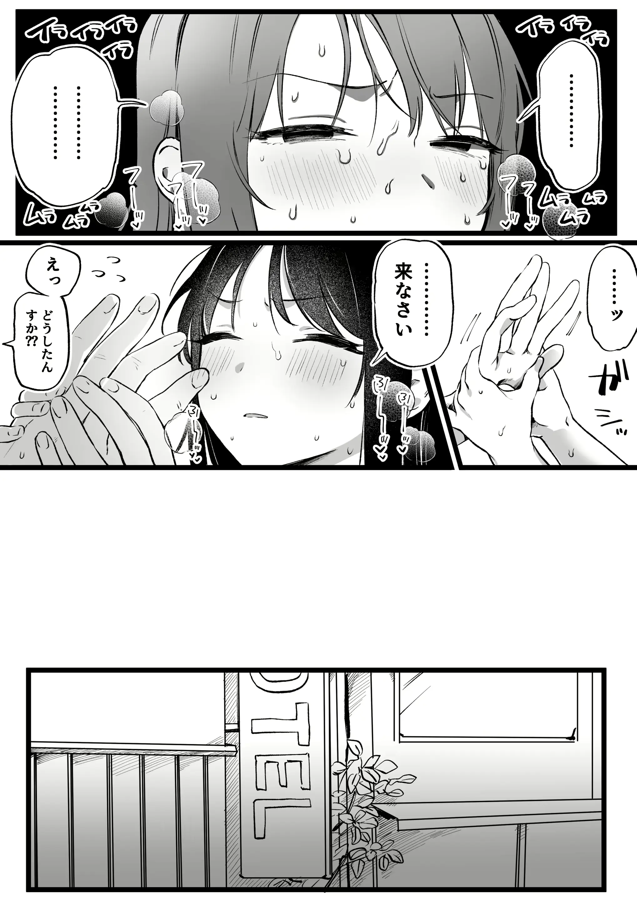 웹툰 이미지 60