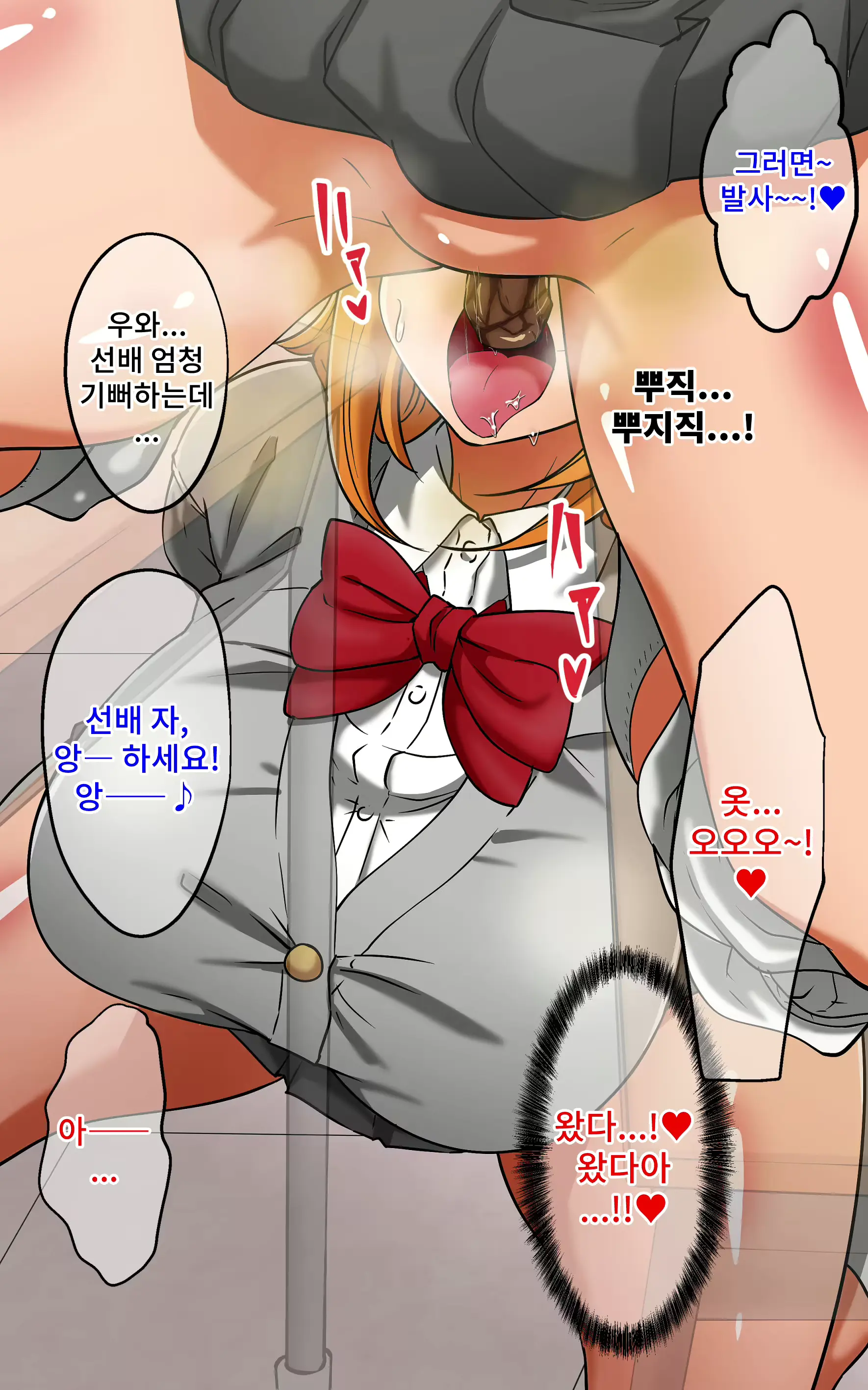 웹툰 이미지 123