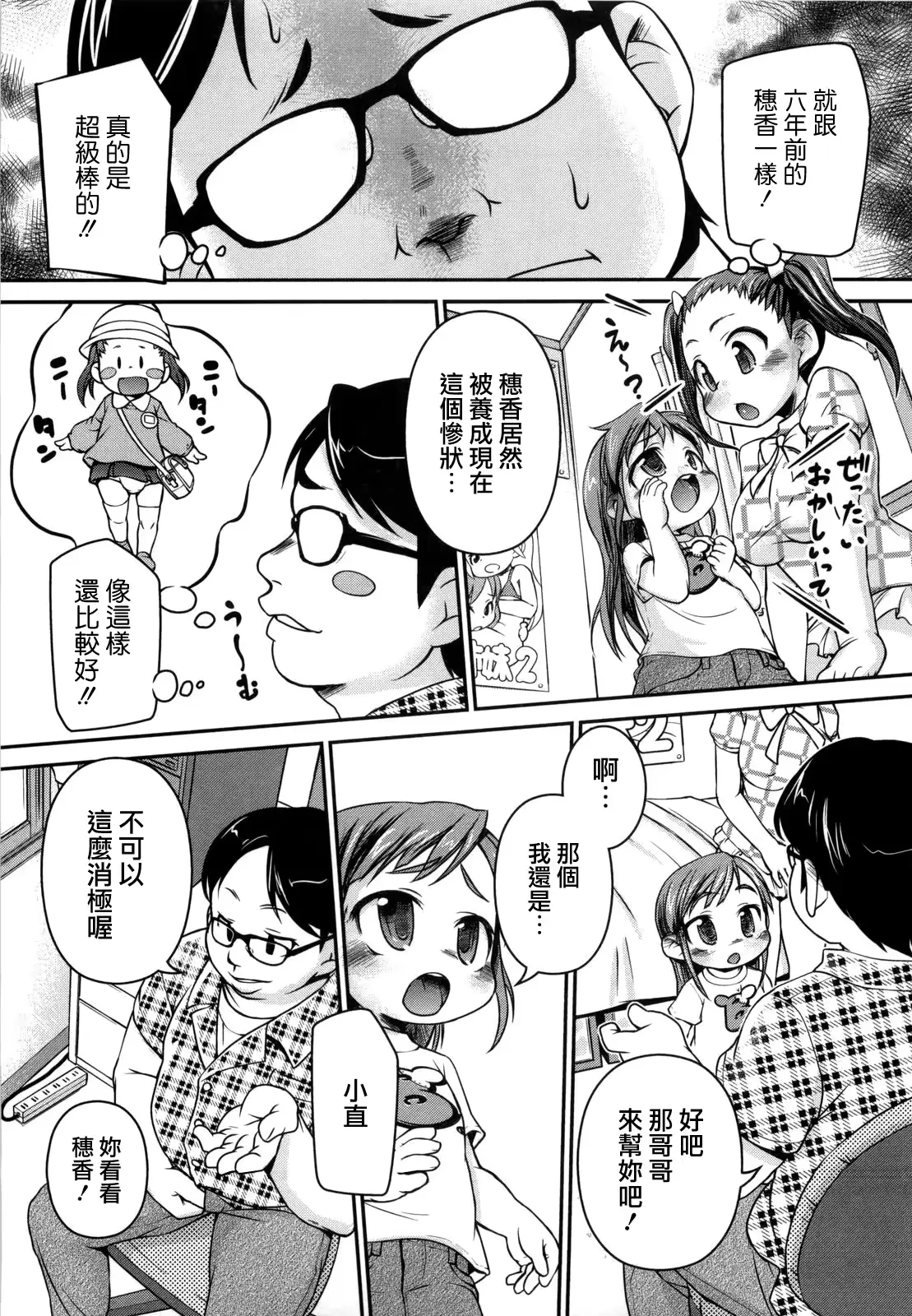 웹툰 이미지 26