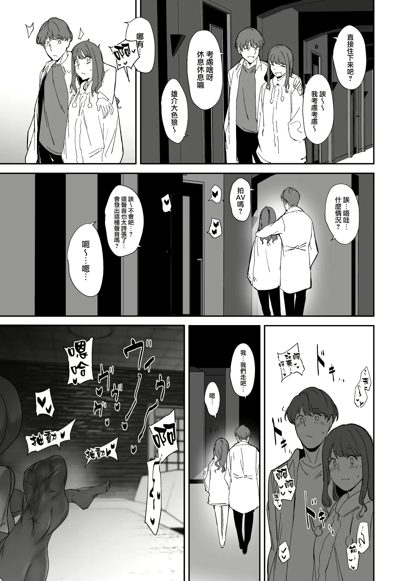 웹툰 이미지 44