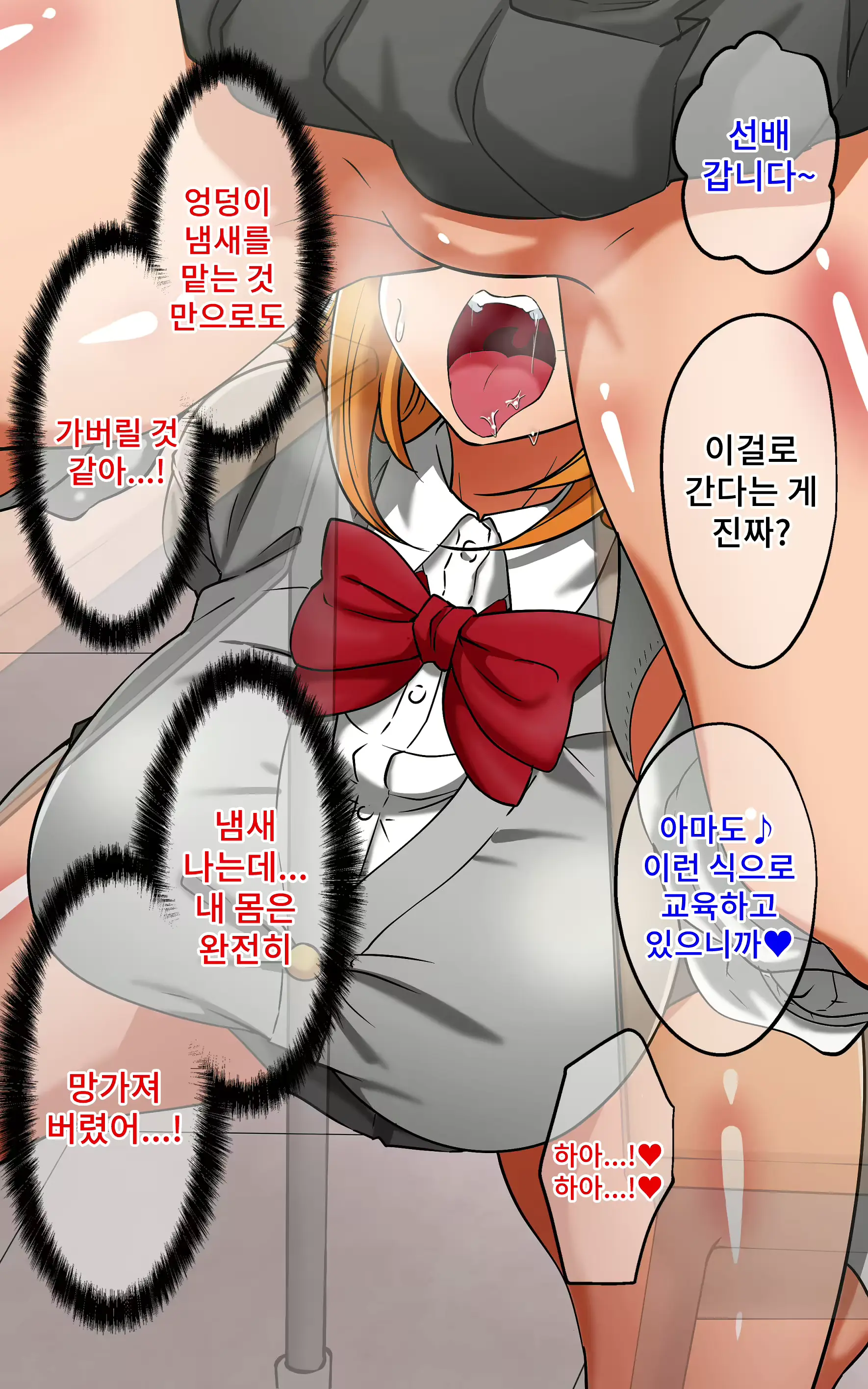 웹툰 이미지 122