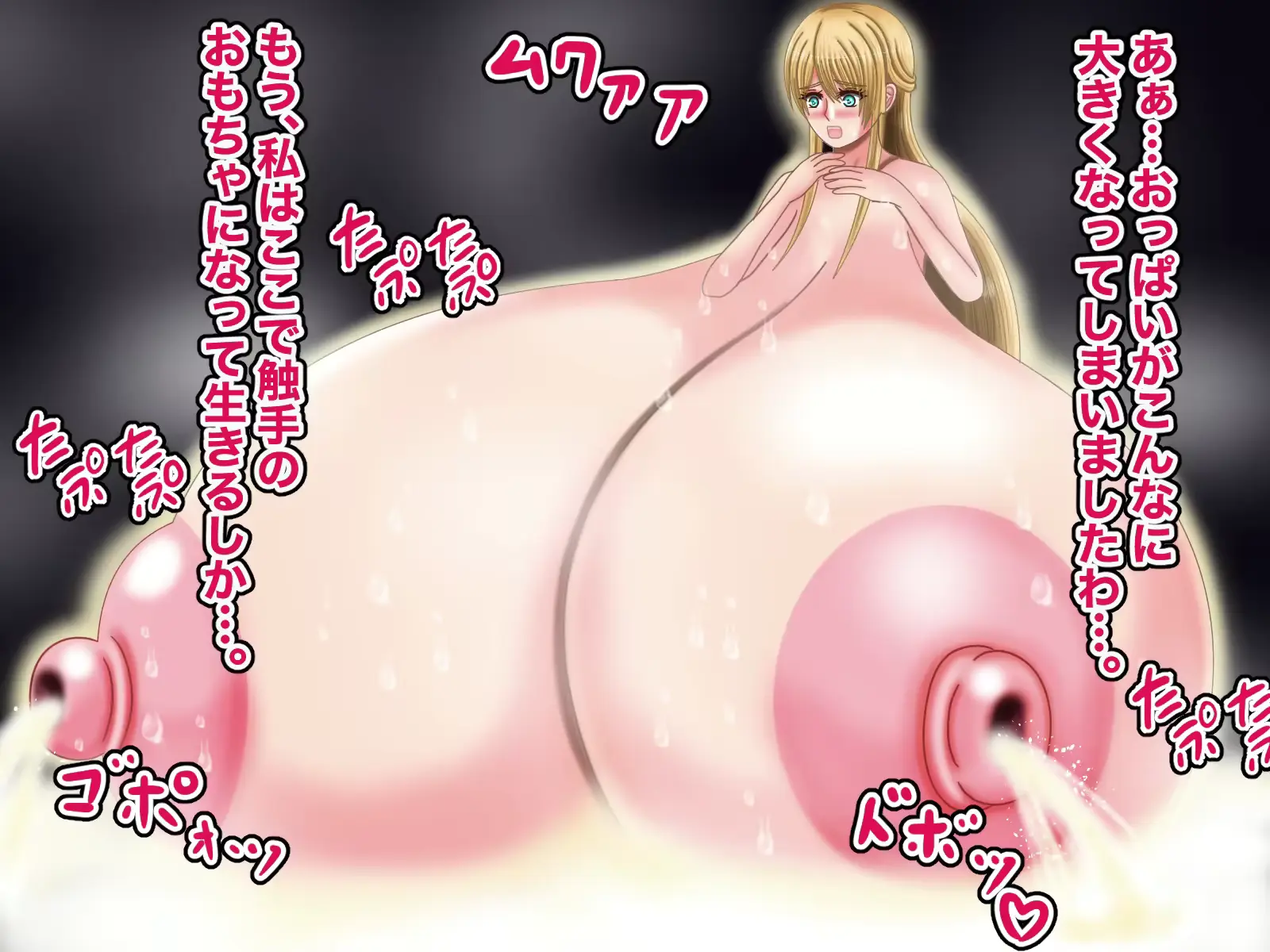 웹툰 이미지 64