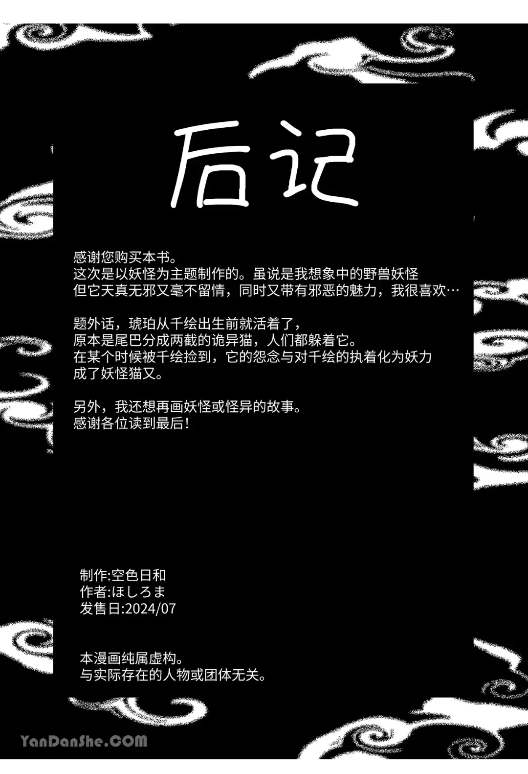 웹툰 이미지 34