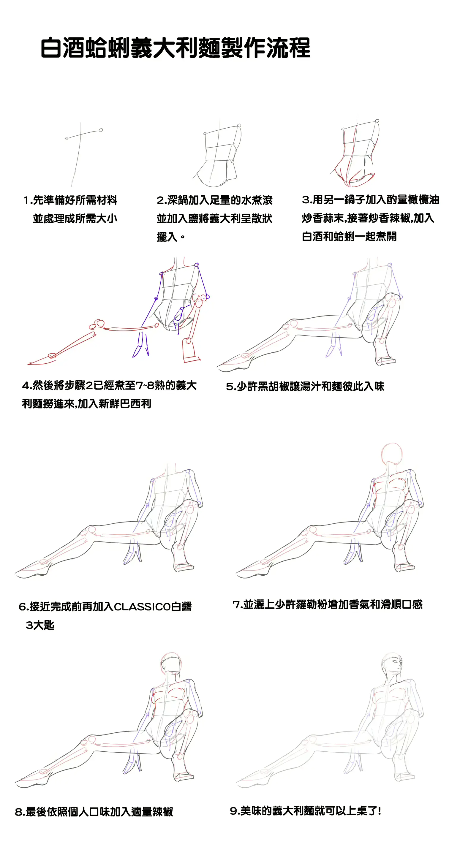 웹툰 이미지 464