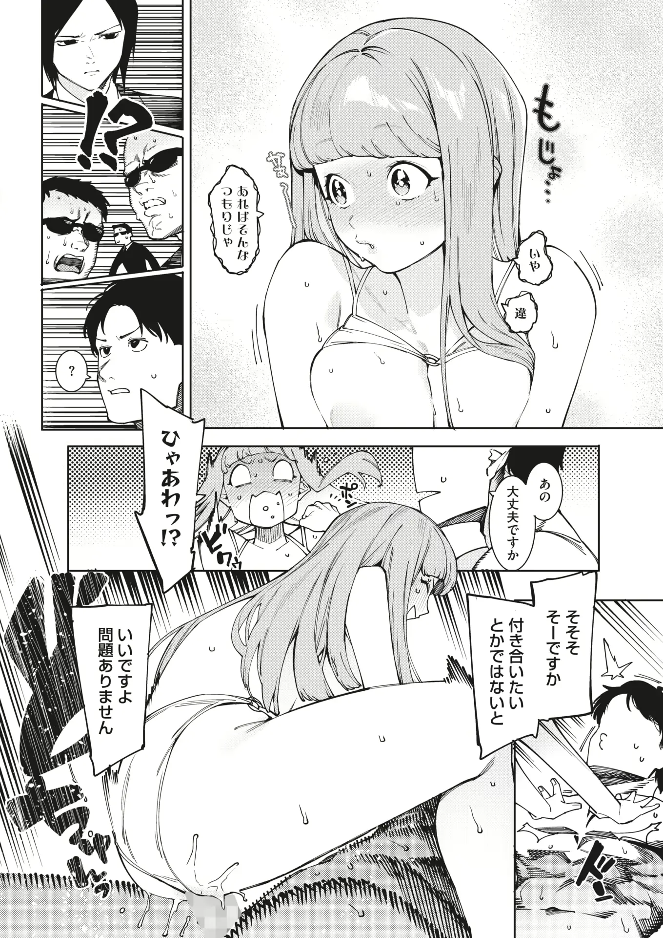 웹툰 이미지 69