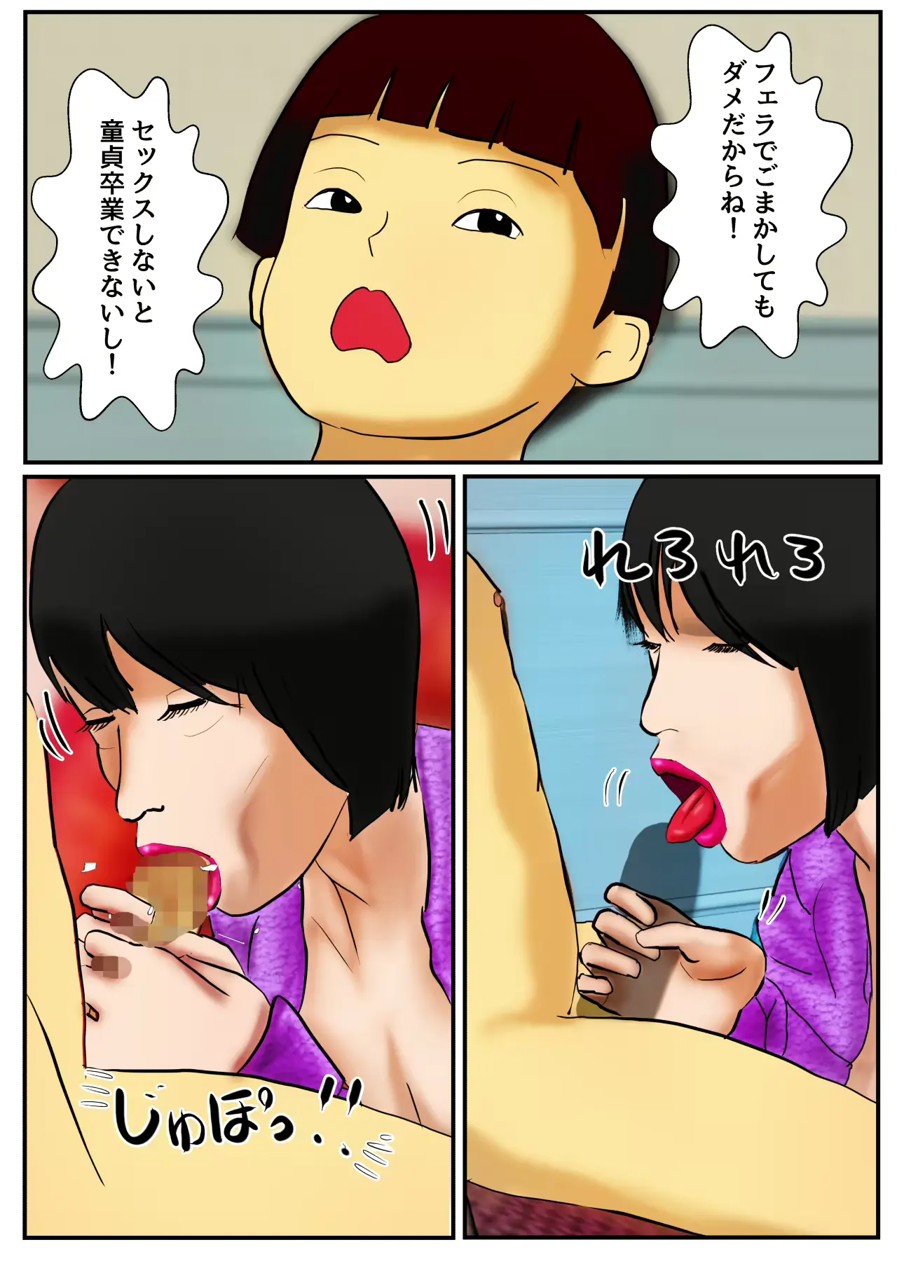 웹툰 이미지 18