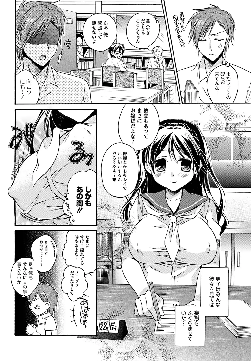 웹툰 이미지 50