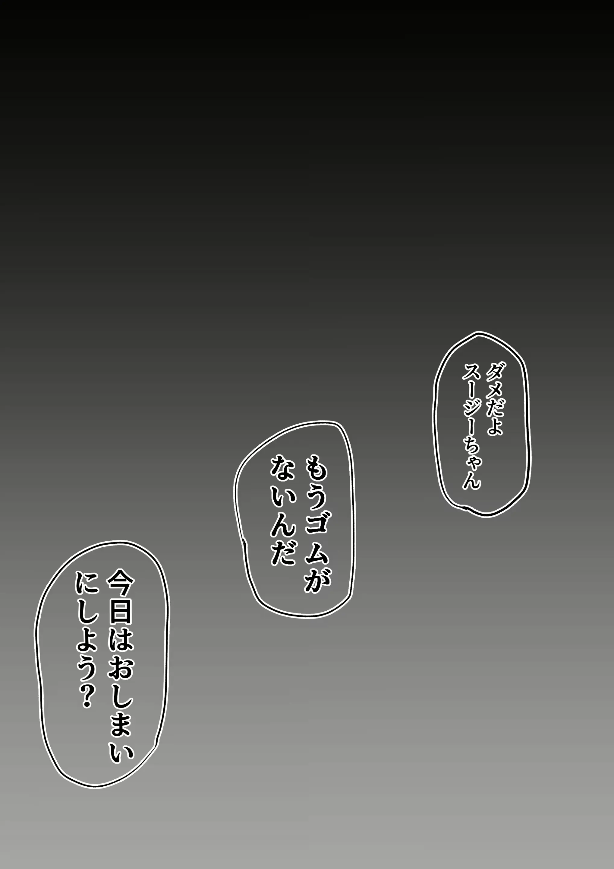 웹툰 이미지 189