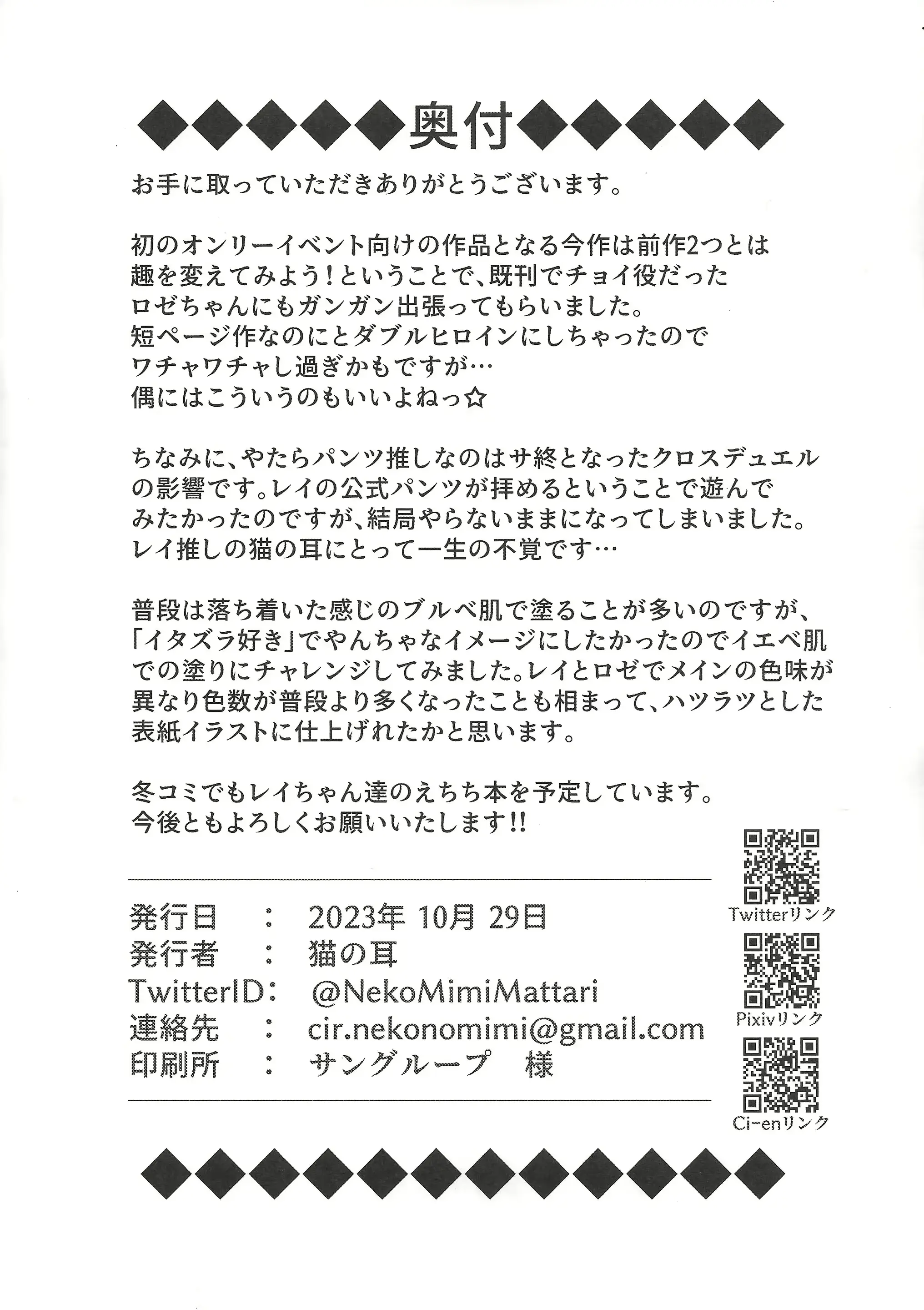 웹툰 이미지 8
