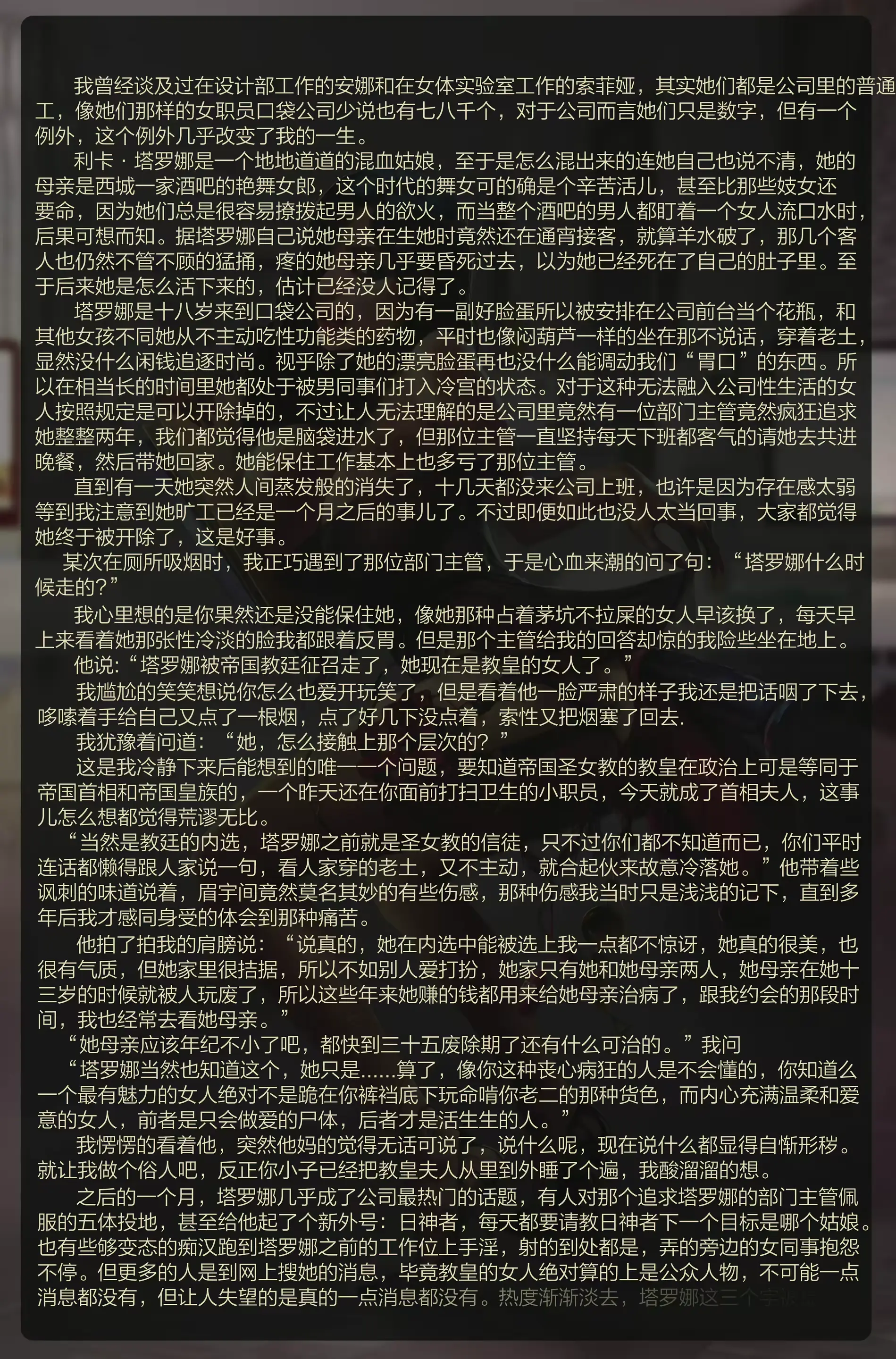 웹툰 이미지 24