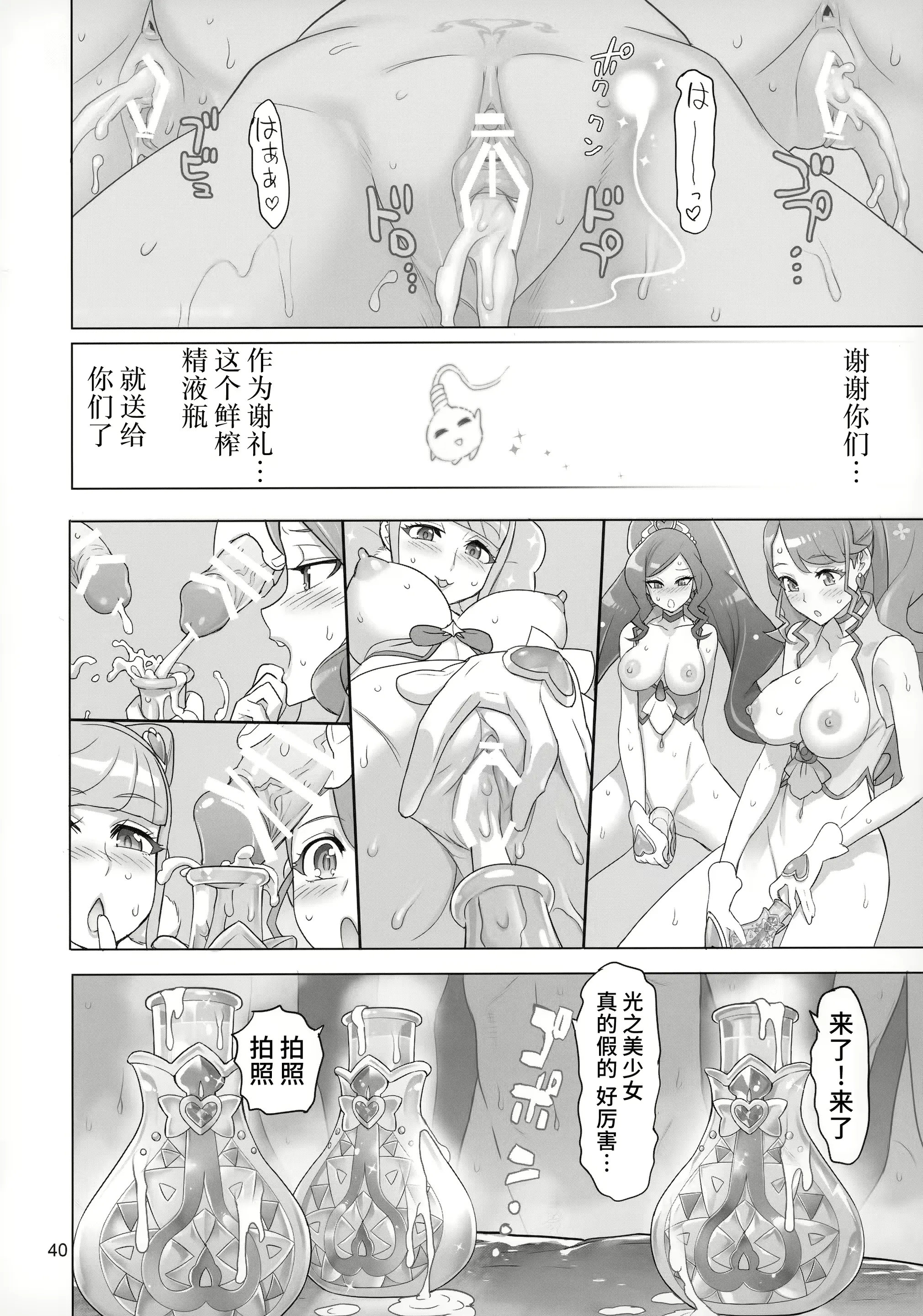웹툰 이미지 38