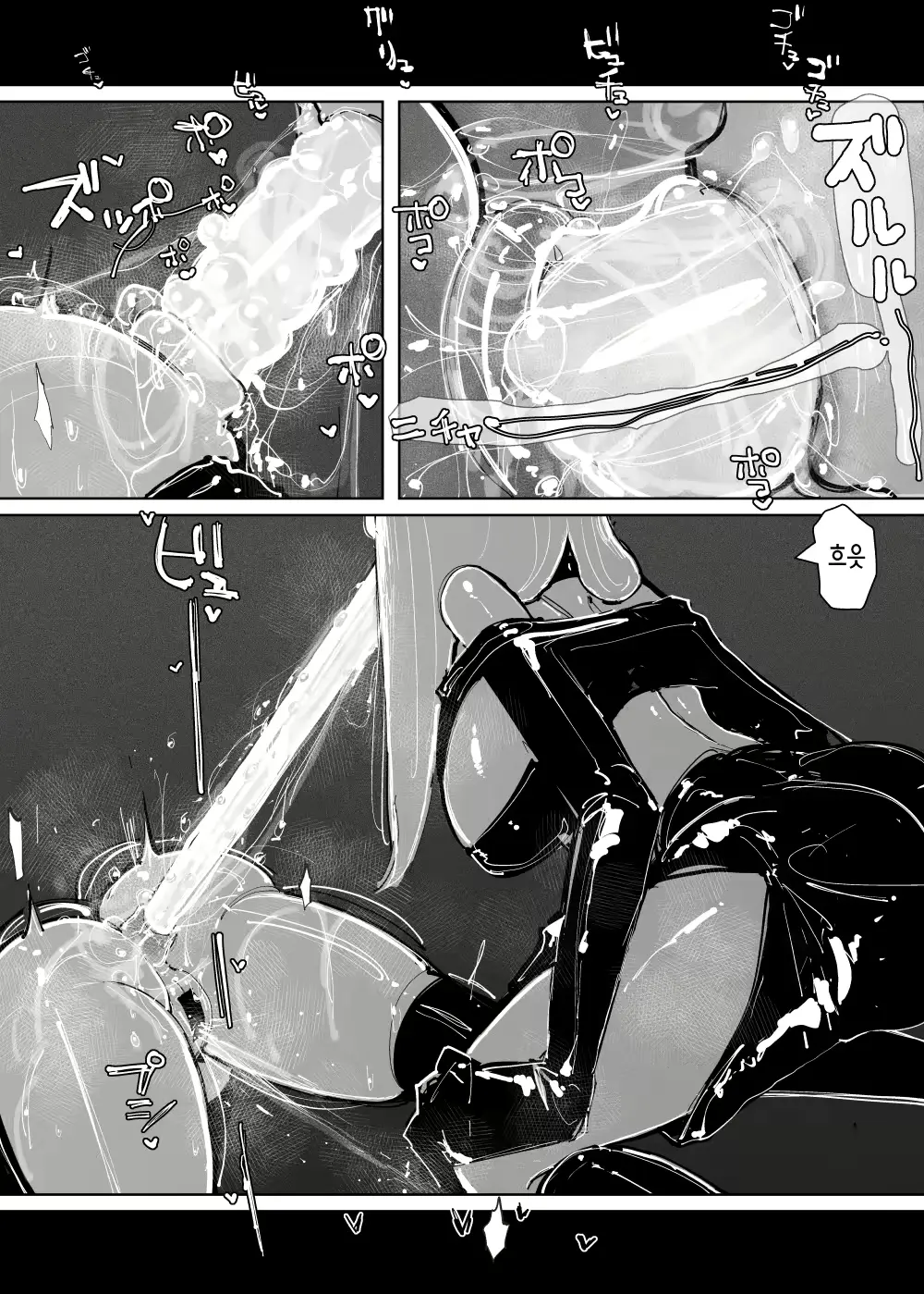 웹툰 이미지 38