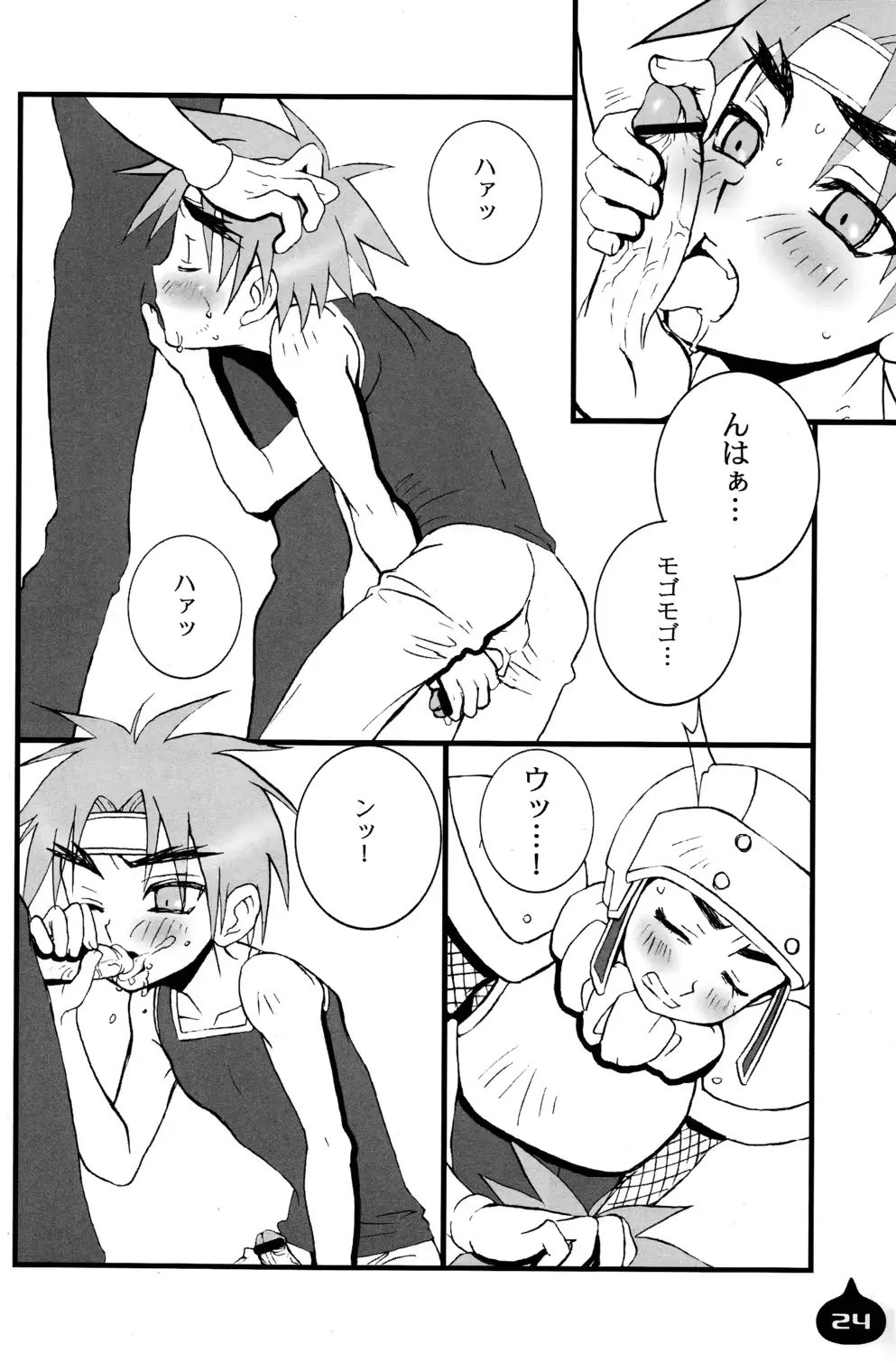 웹툰 이미지 22