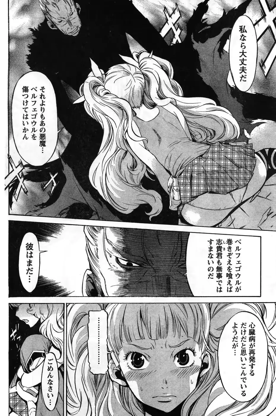 웹툰 이미지 193