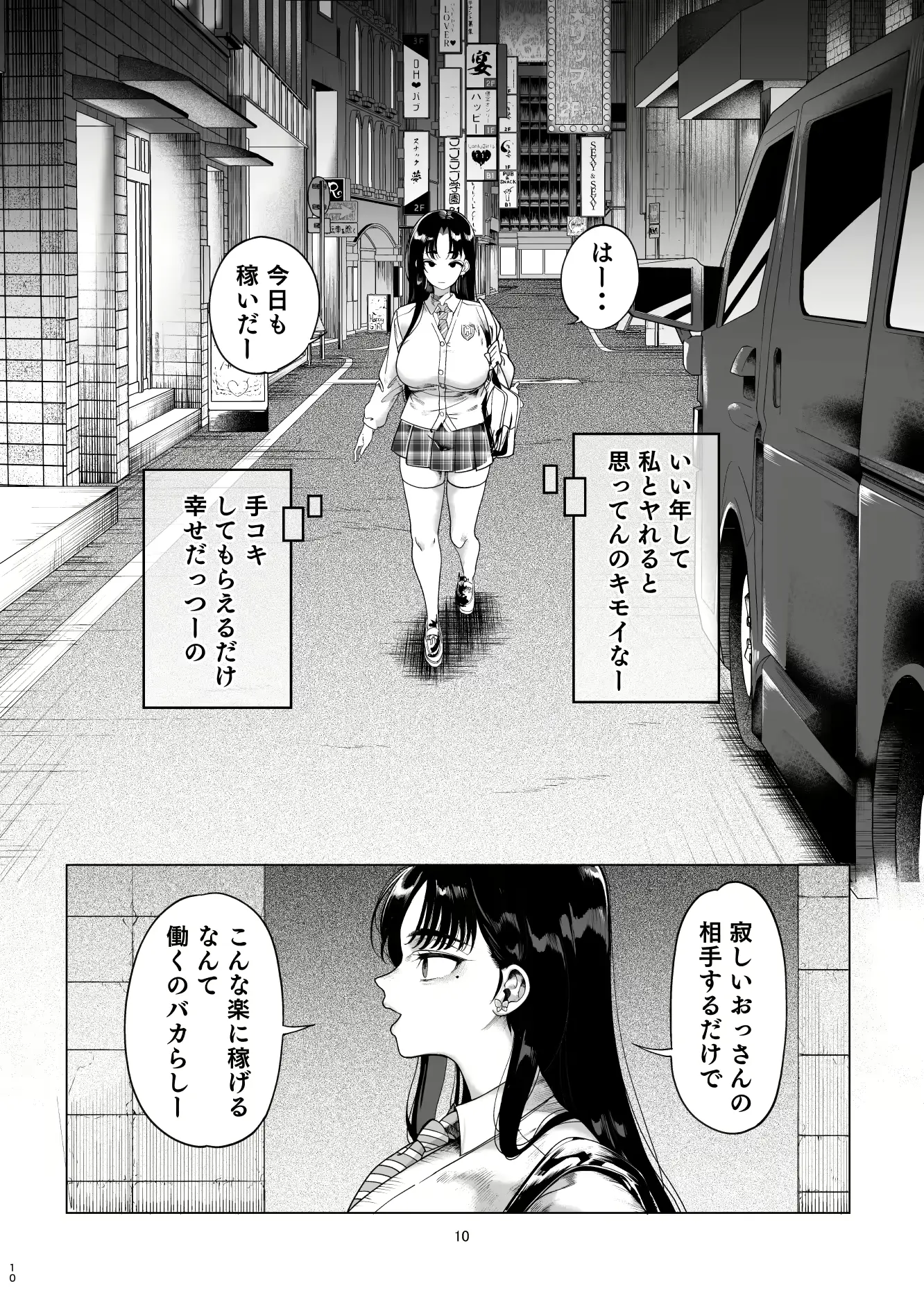 웹툰 이미지 10