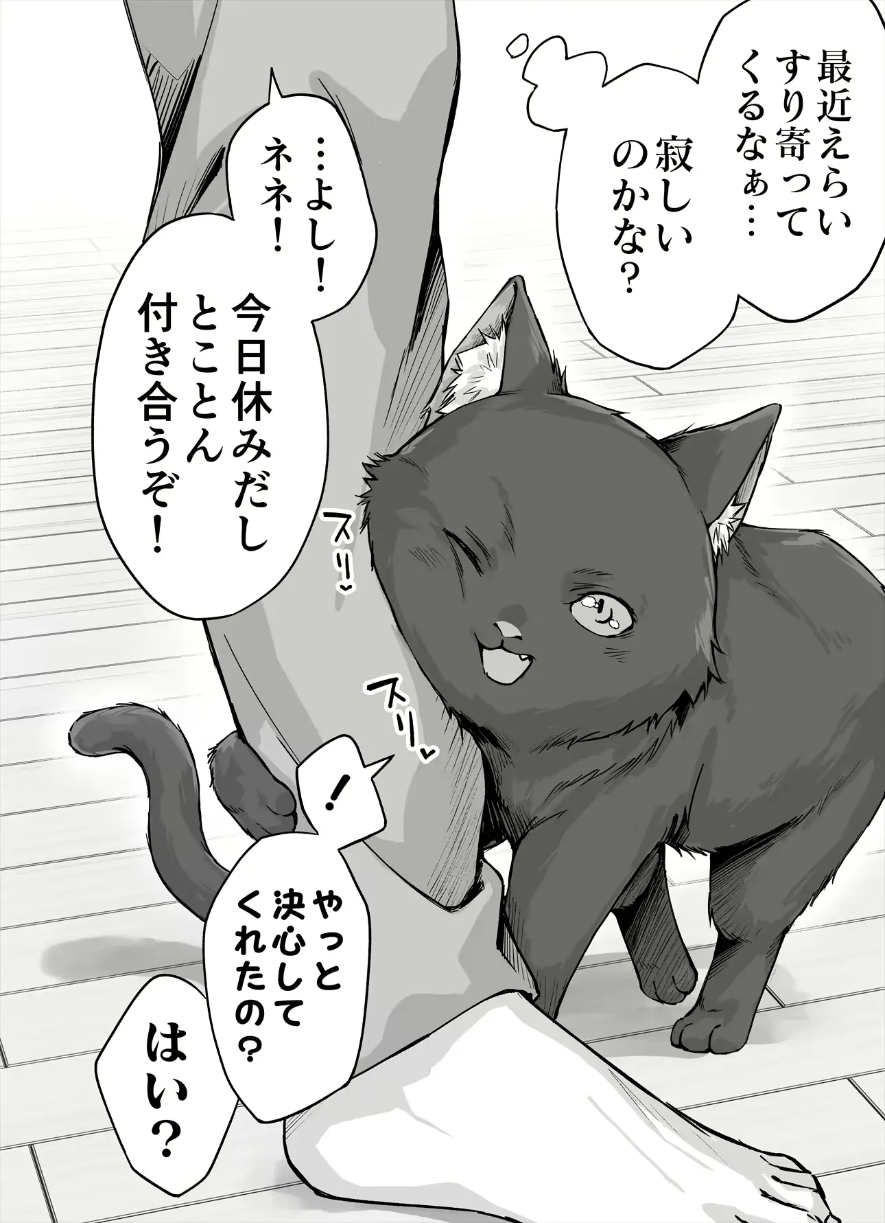 웹툰 이미지 47