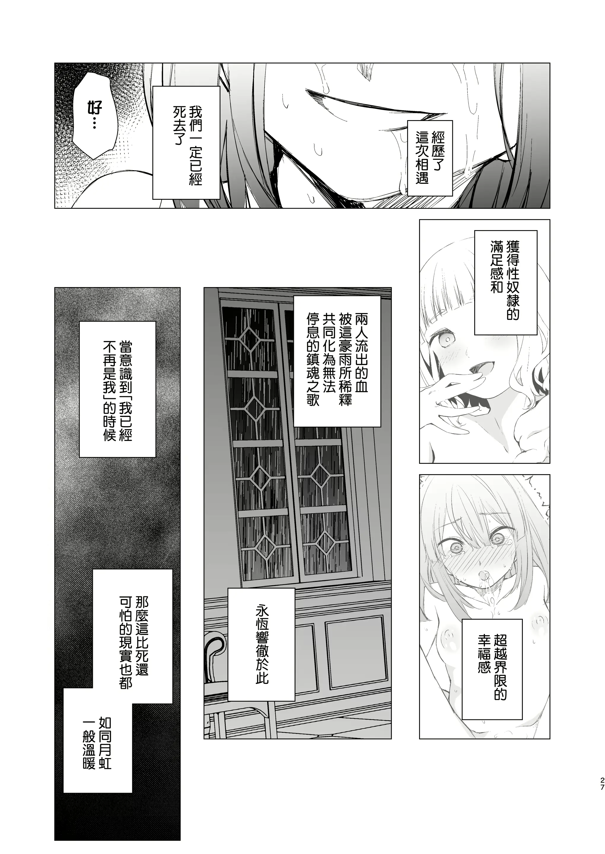웹툰 이미지 26