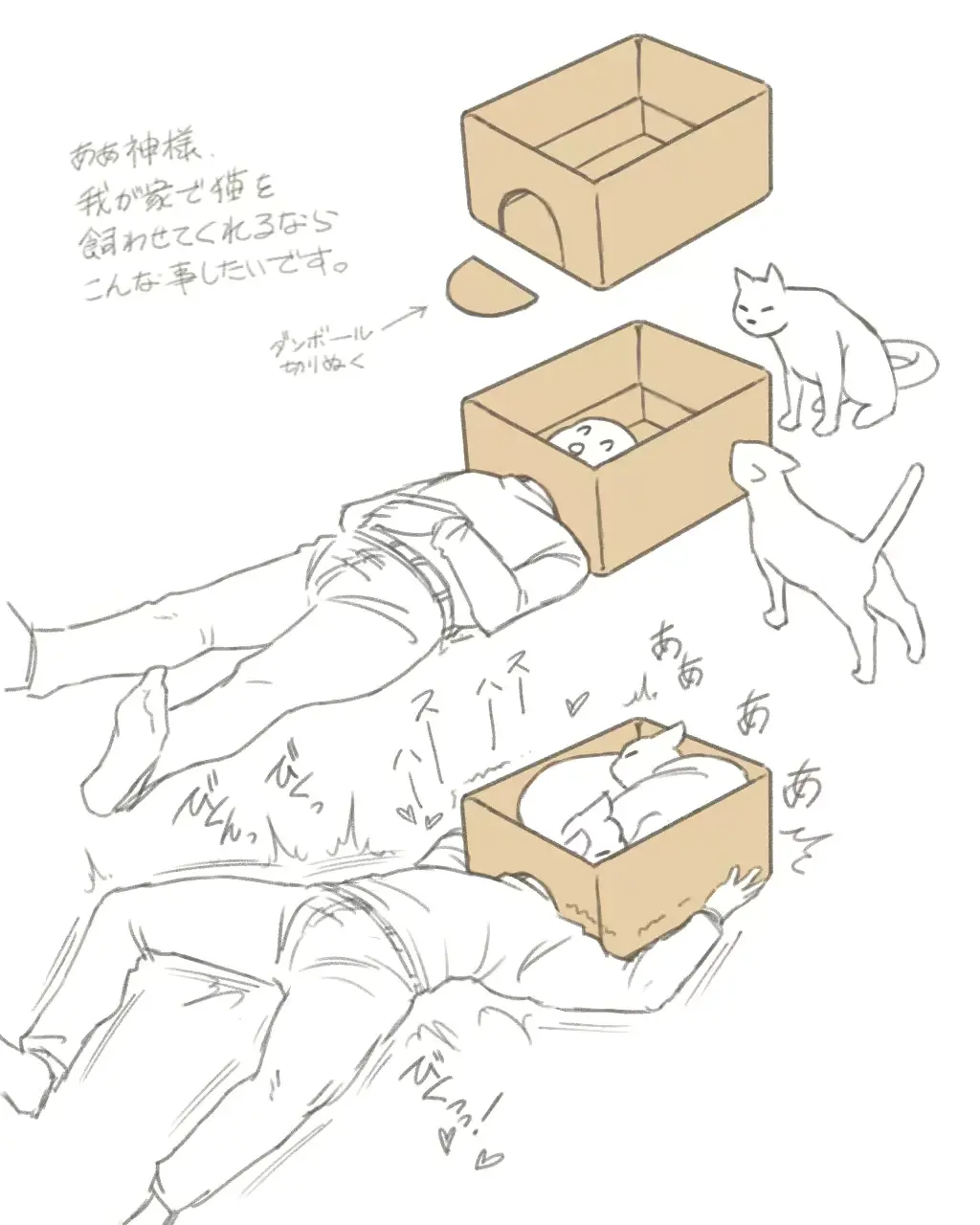 웹툰 이미지 234