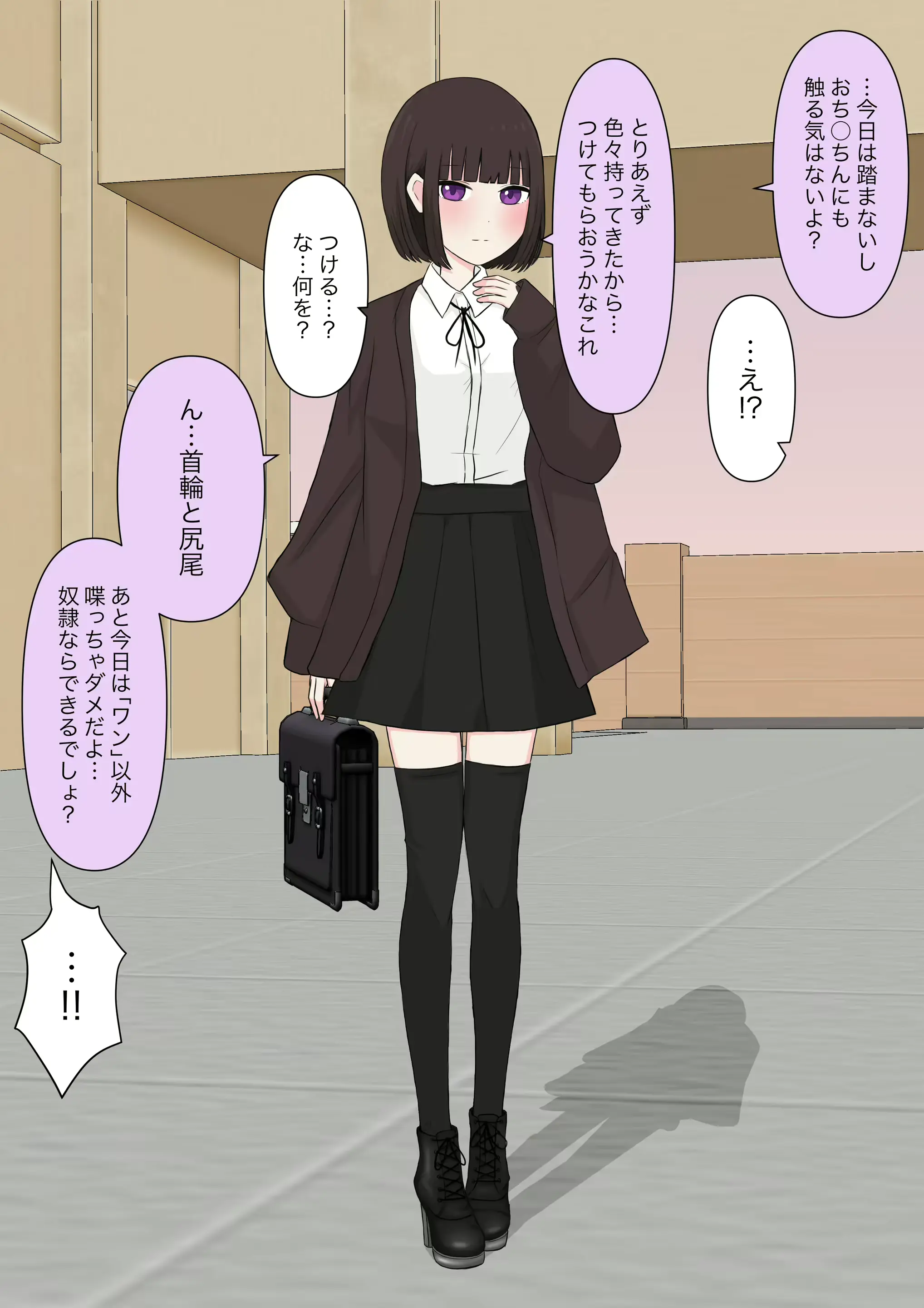 웹툰 이미지 105