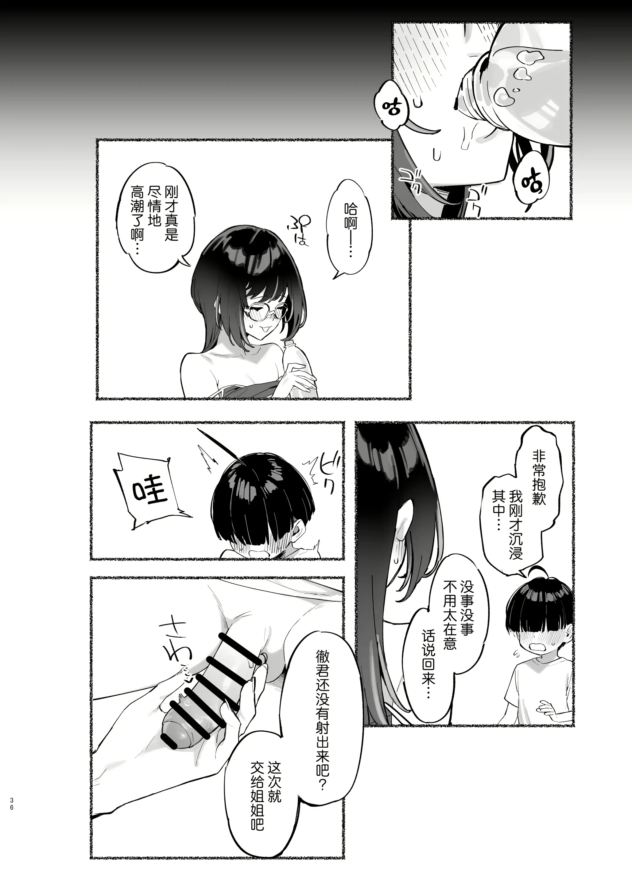 웹툰 이미지 36