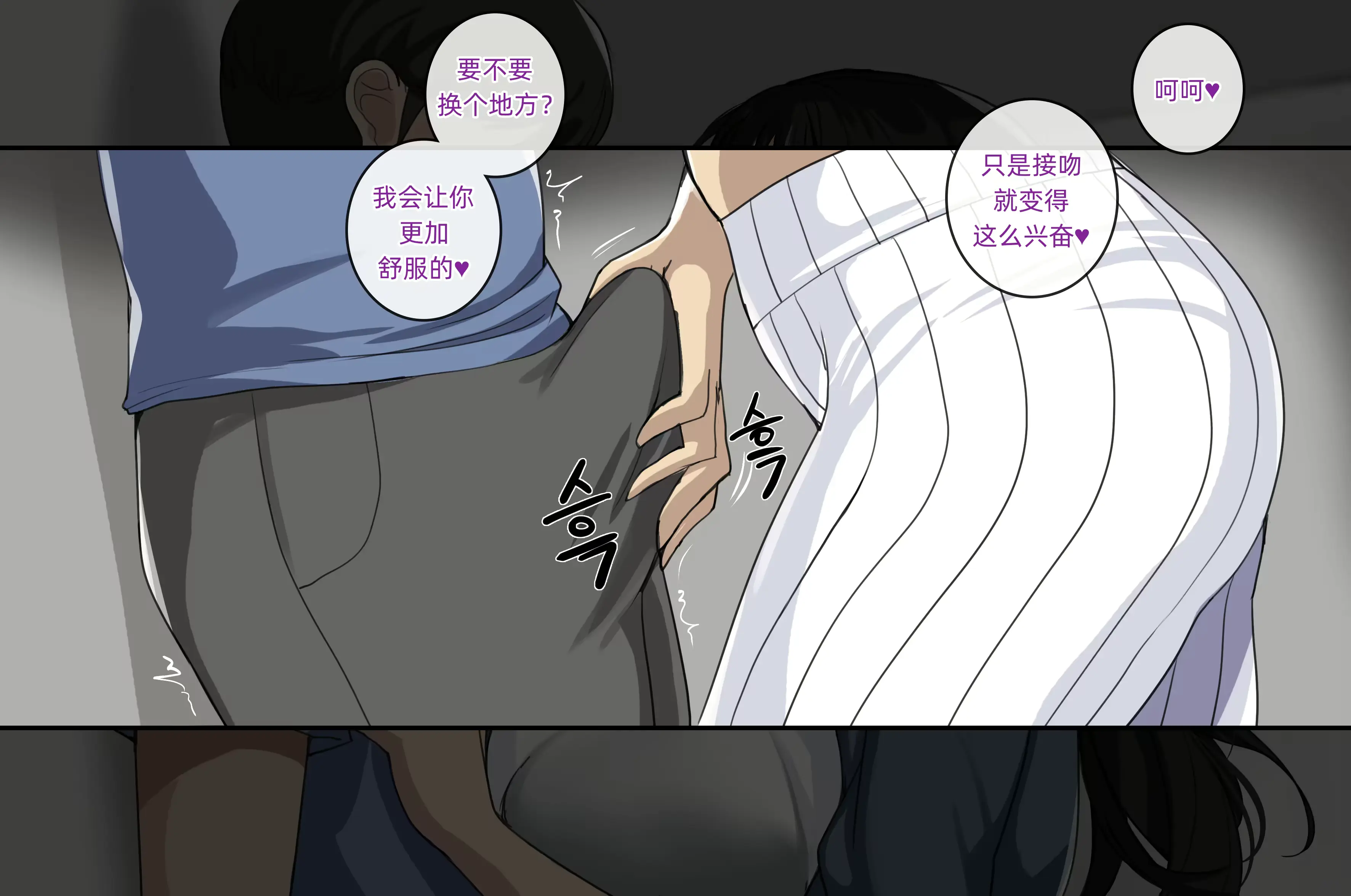 웹툰 이미지 16