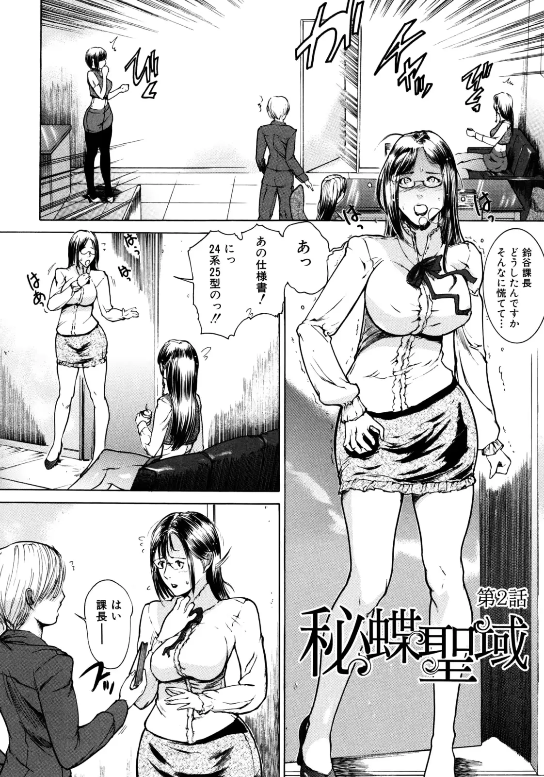 웹툰 이미지 56