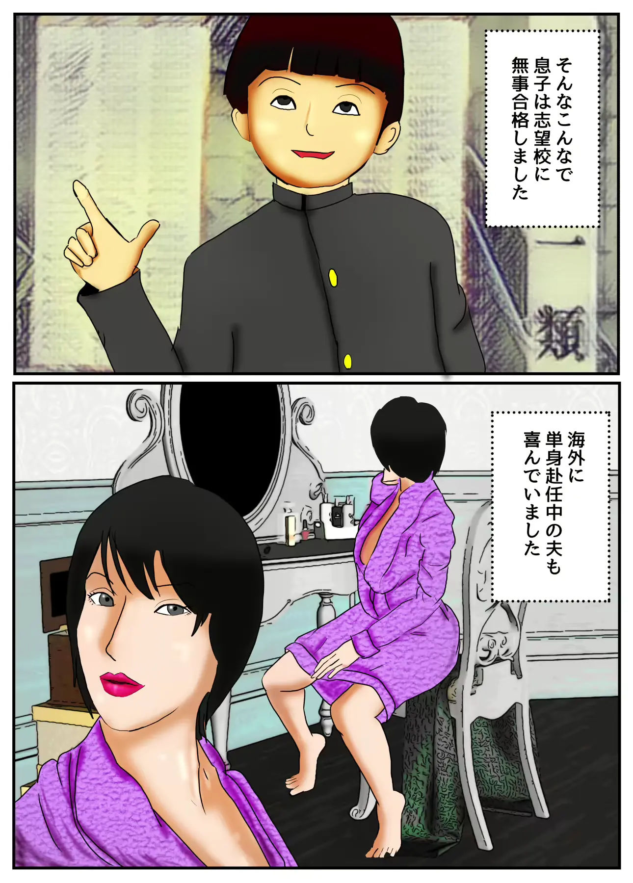 웹툰 이미지 11