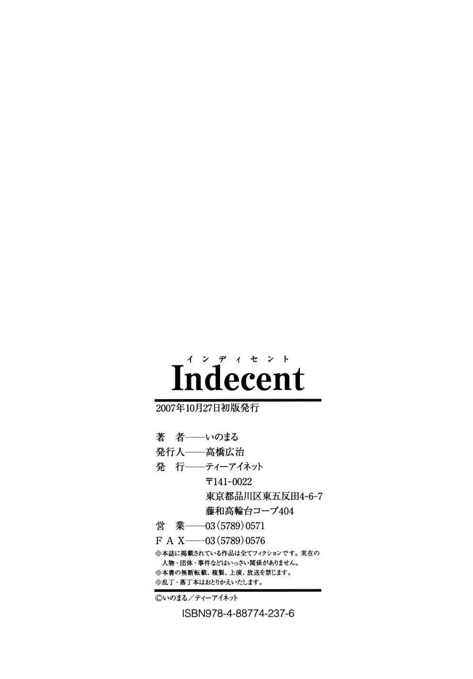 웹툰 이미지 194