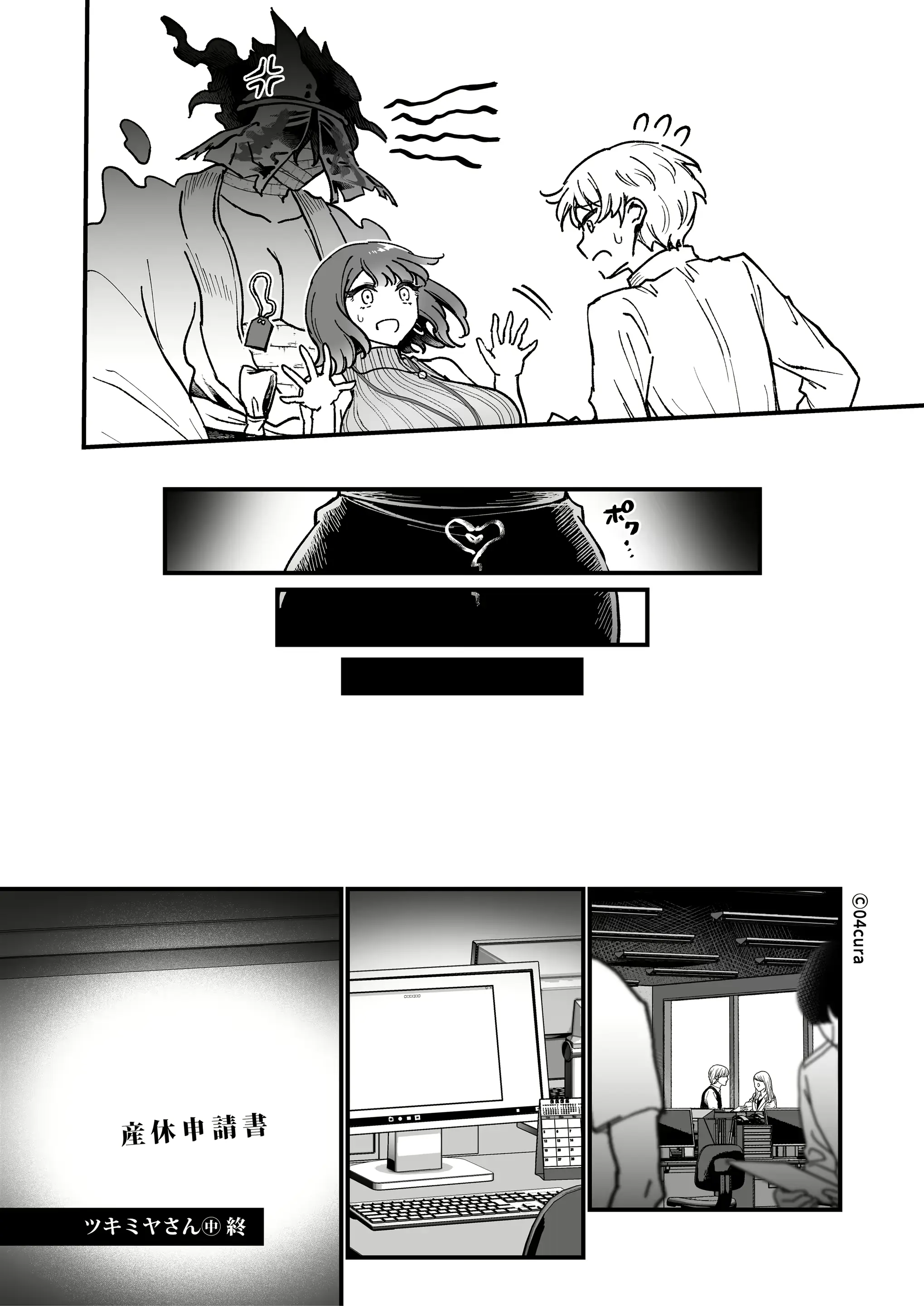 웹툰 이미지 157